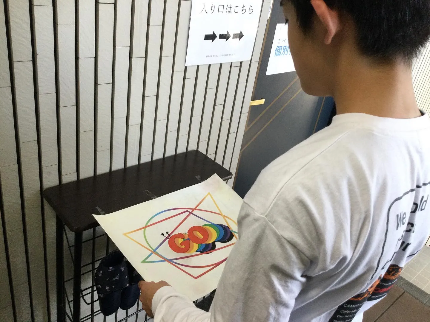 放課後等デイサービスGO