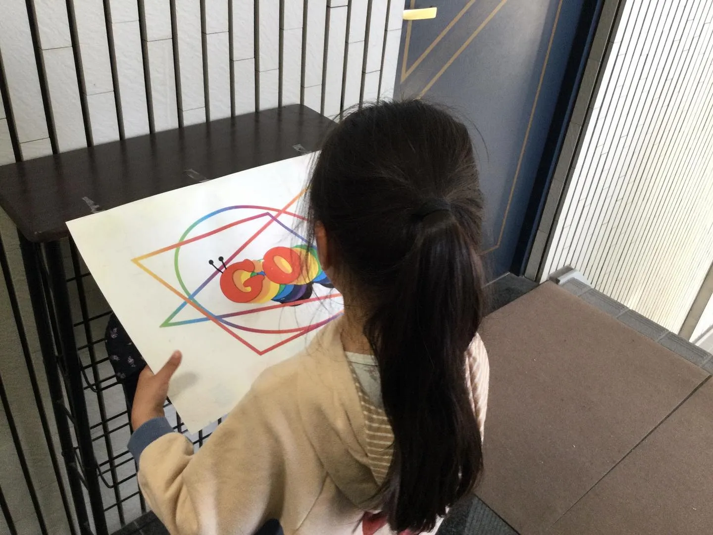 放課後等デイサービスGO