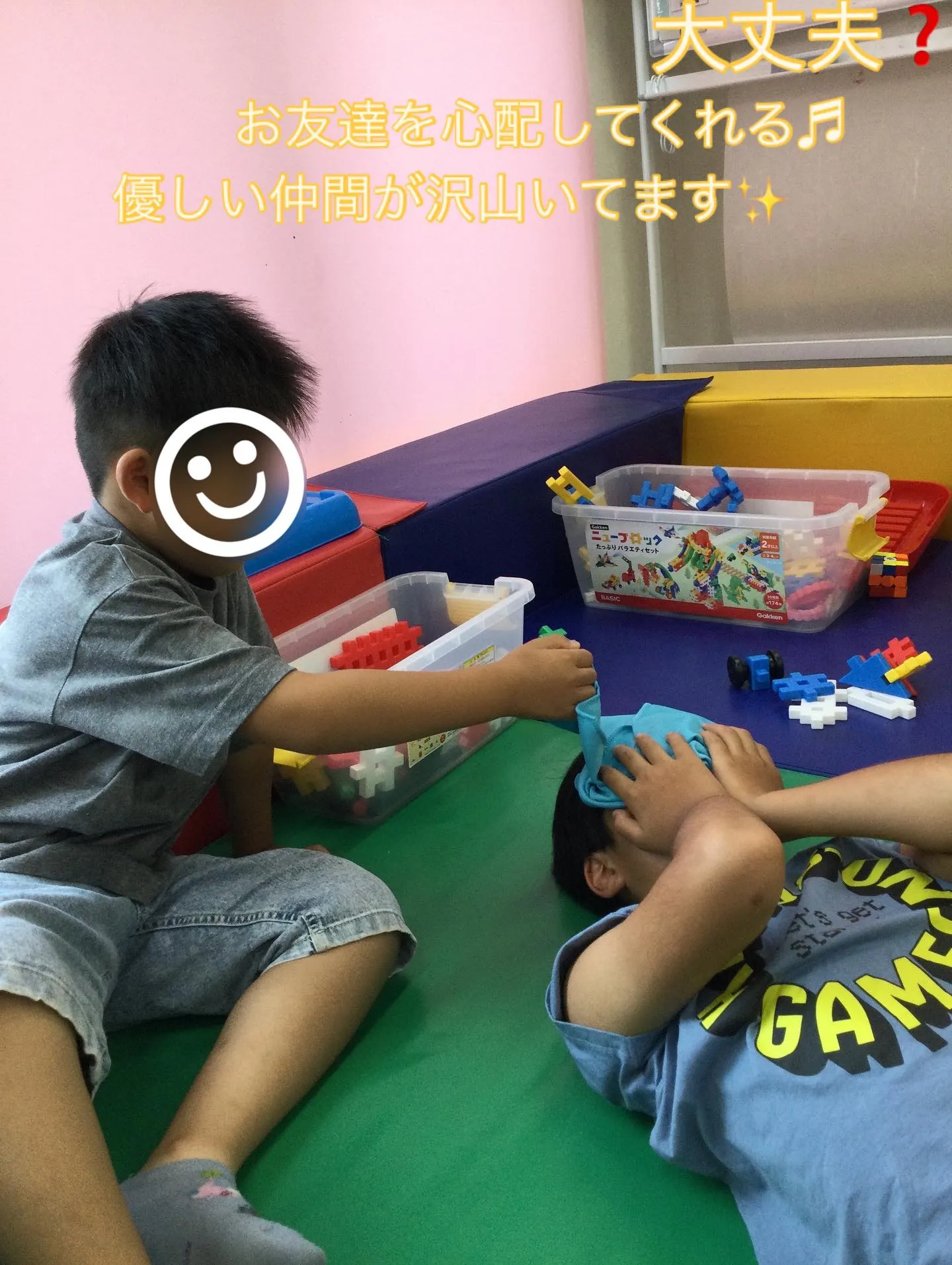 手叩きゲーム🫱