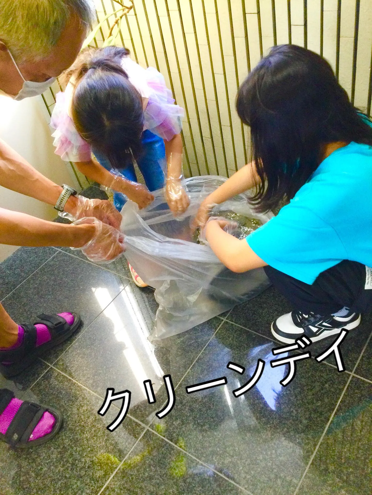 クリーンデイ🧤🧹