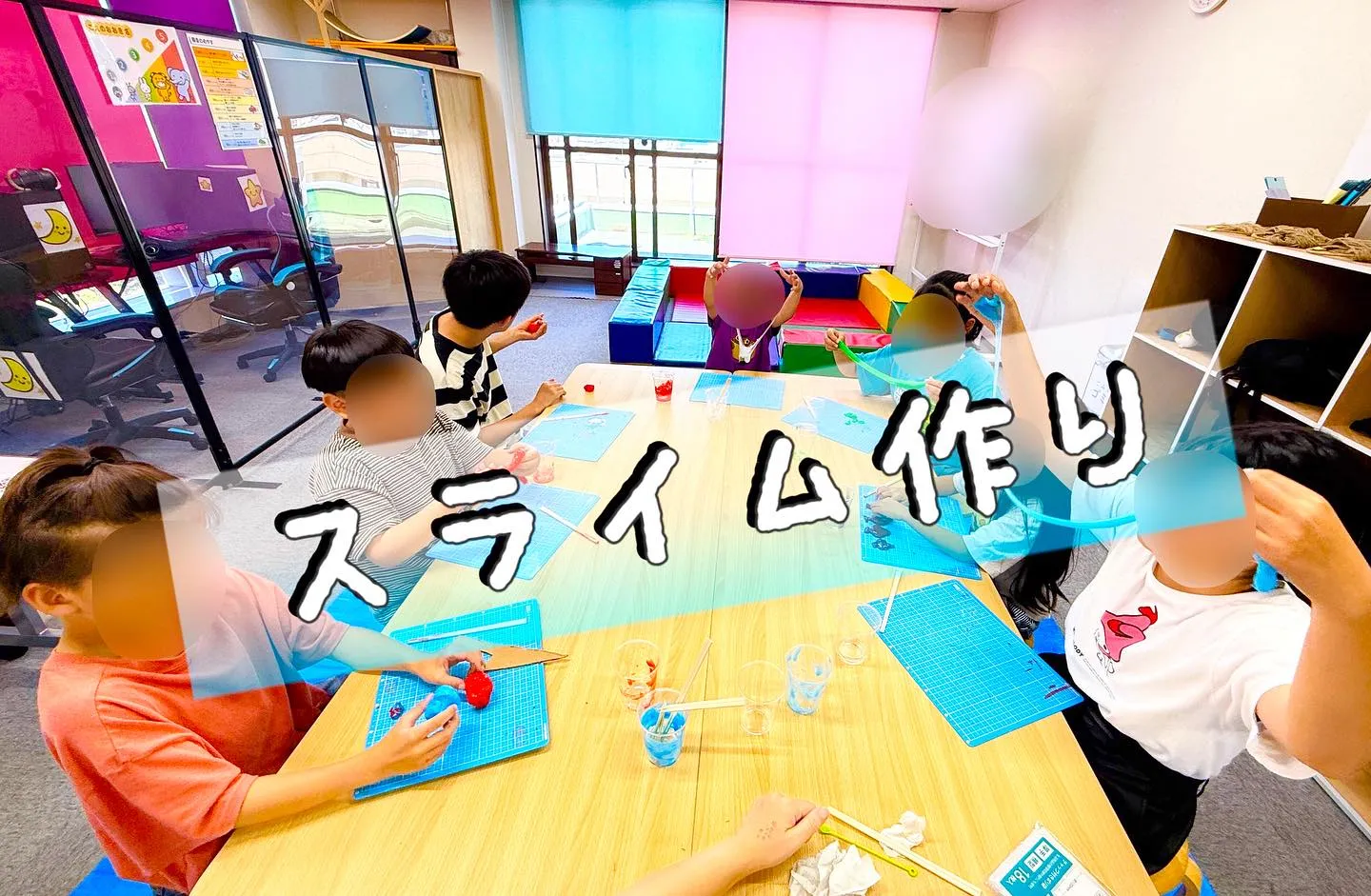 スライム遊び🎨