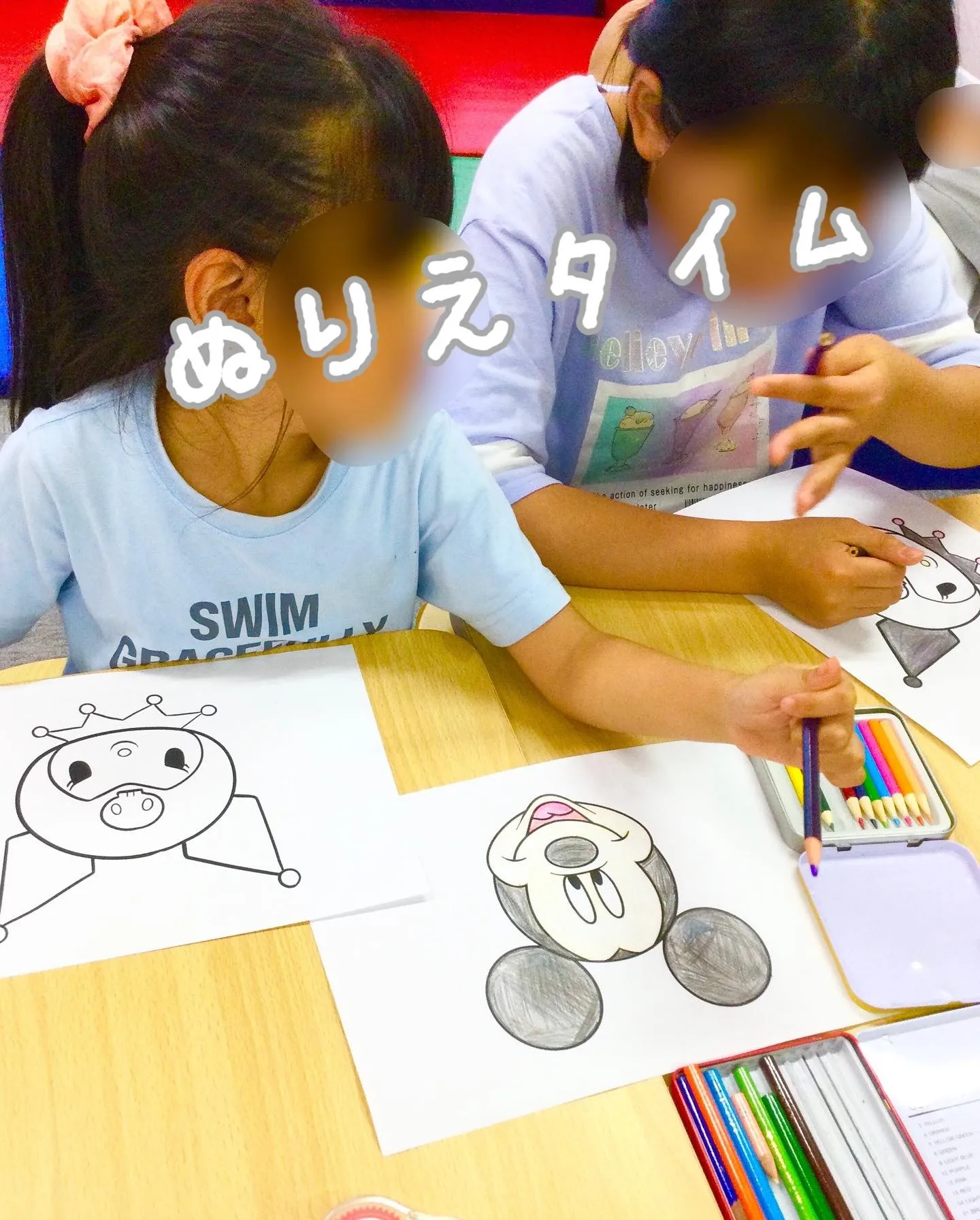 ぬりえタイム✏️🌈