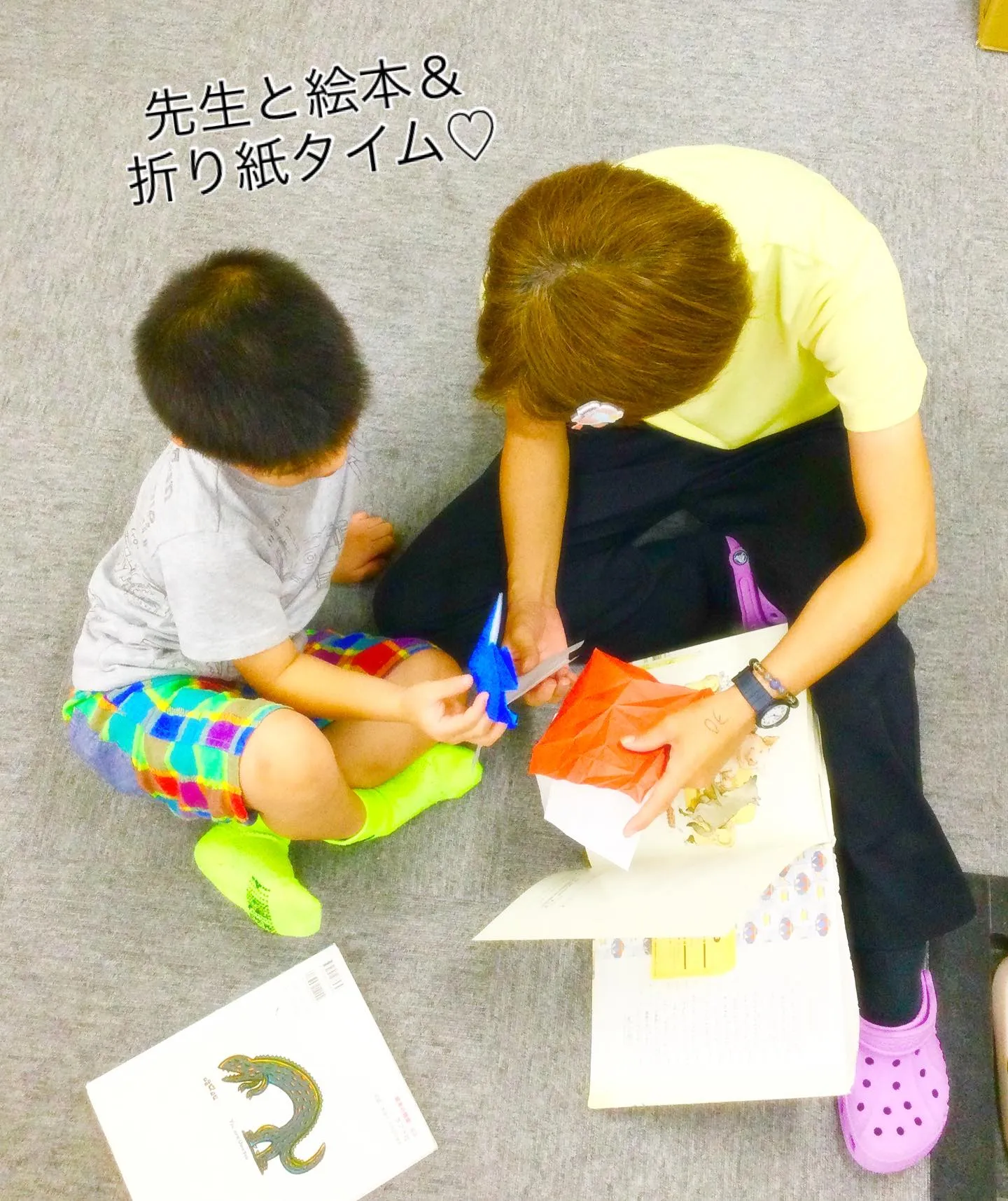 ゆったり絵本＆折り紙タイム♡