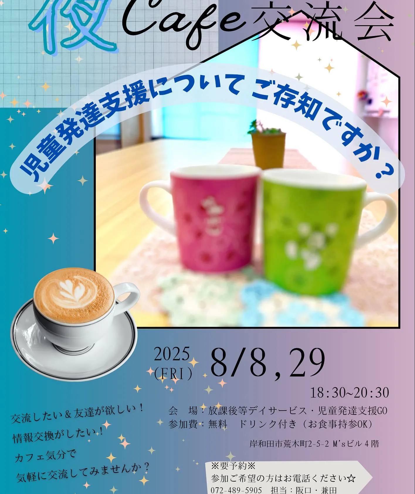 ゆったり絵本＆折り紙タイム♡