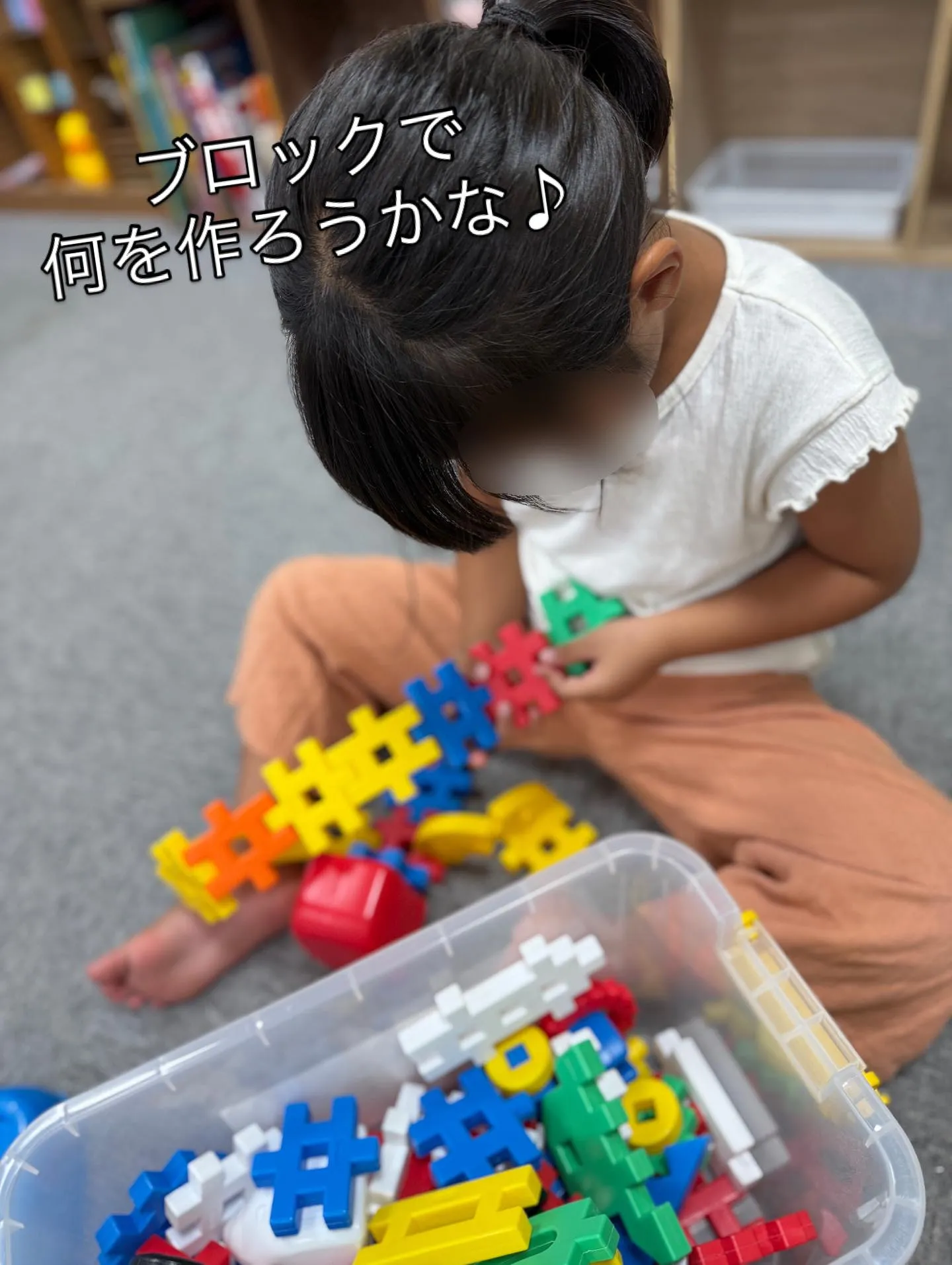 児童発達支援GO🎶