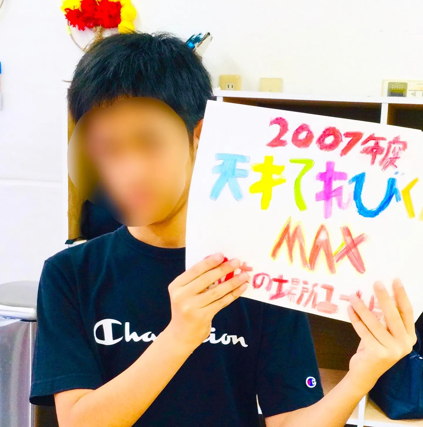 ペイントぬりえ🎨