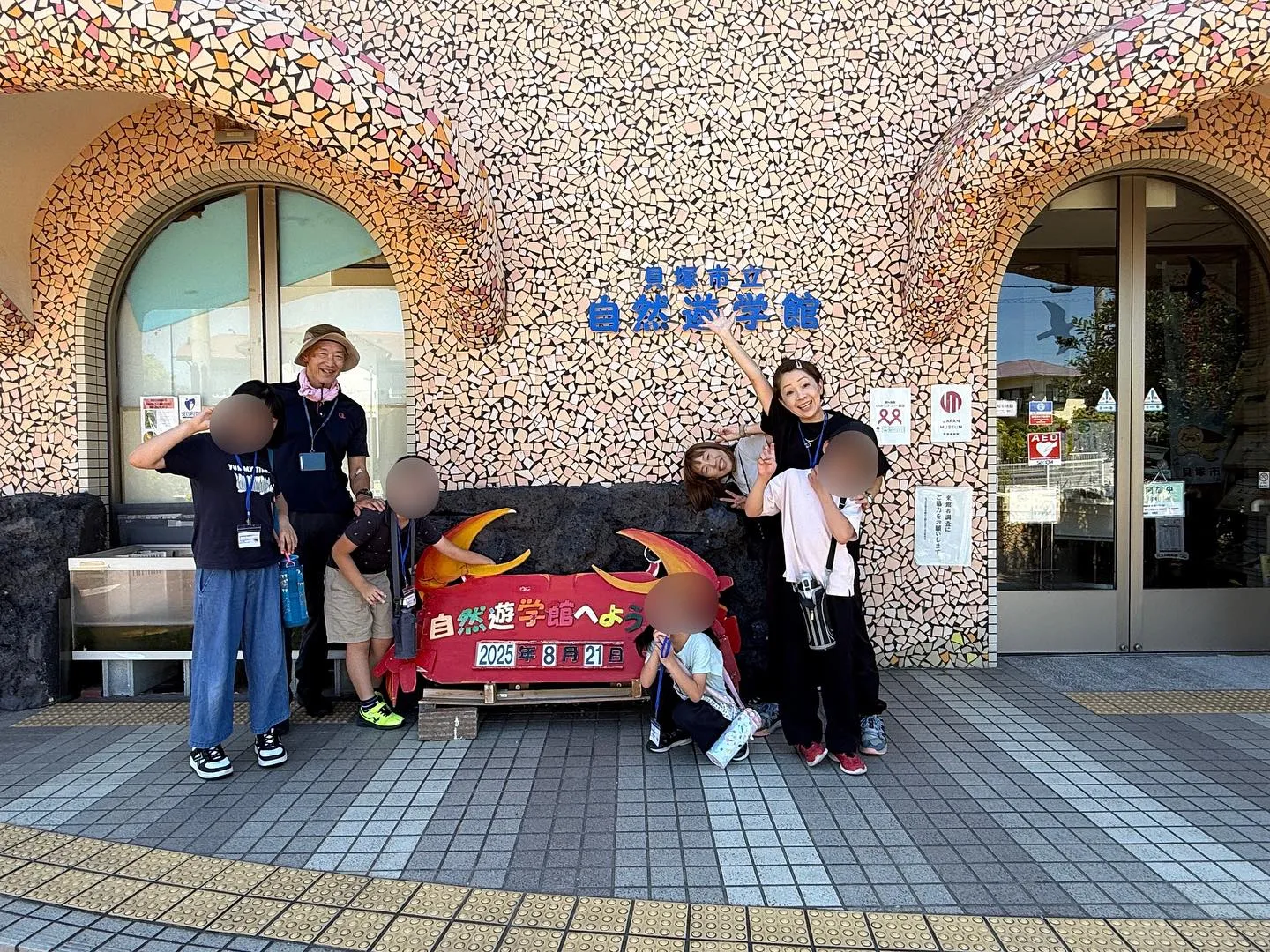 貝塚市立自然遊学館へ🚗🐠