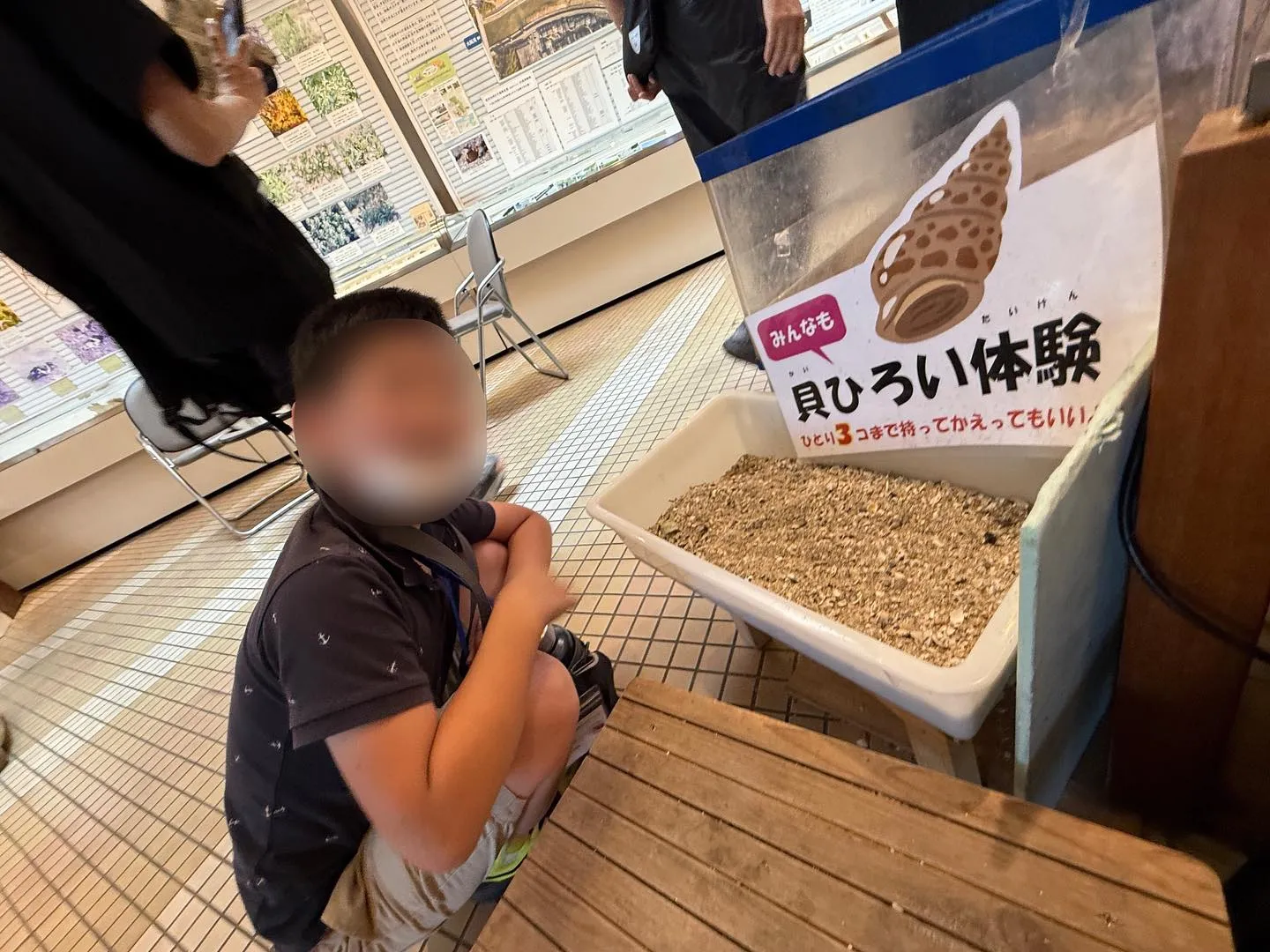 貝塚市立自然遊学館へ🚗🐠