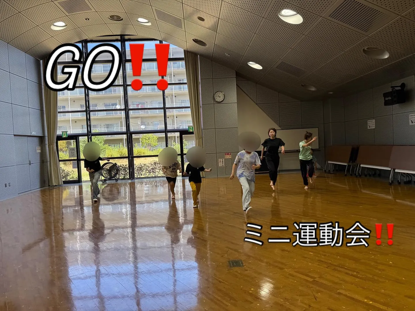 GO‼️ミニ運動会‼️