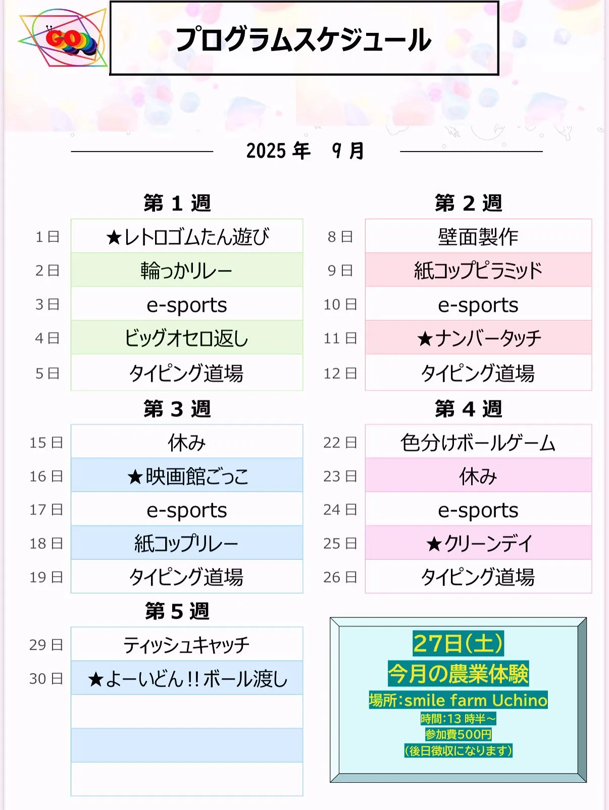 夜カフェ開催しました☕️✨