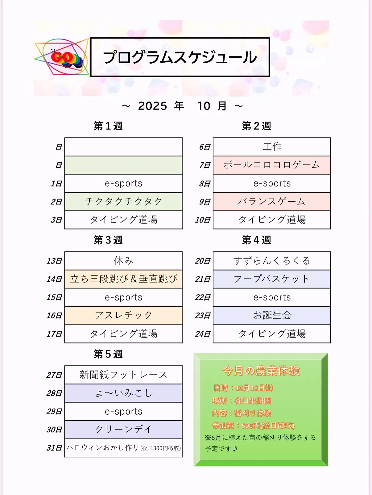 夜カフェ開催しました☕️✨