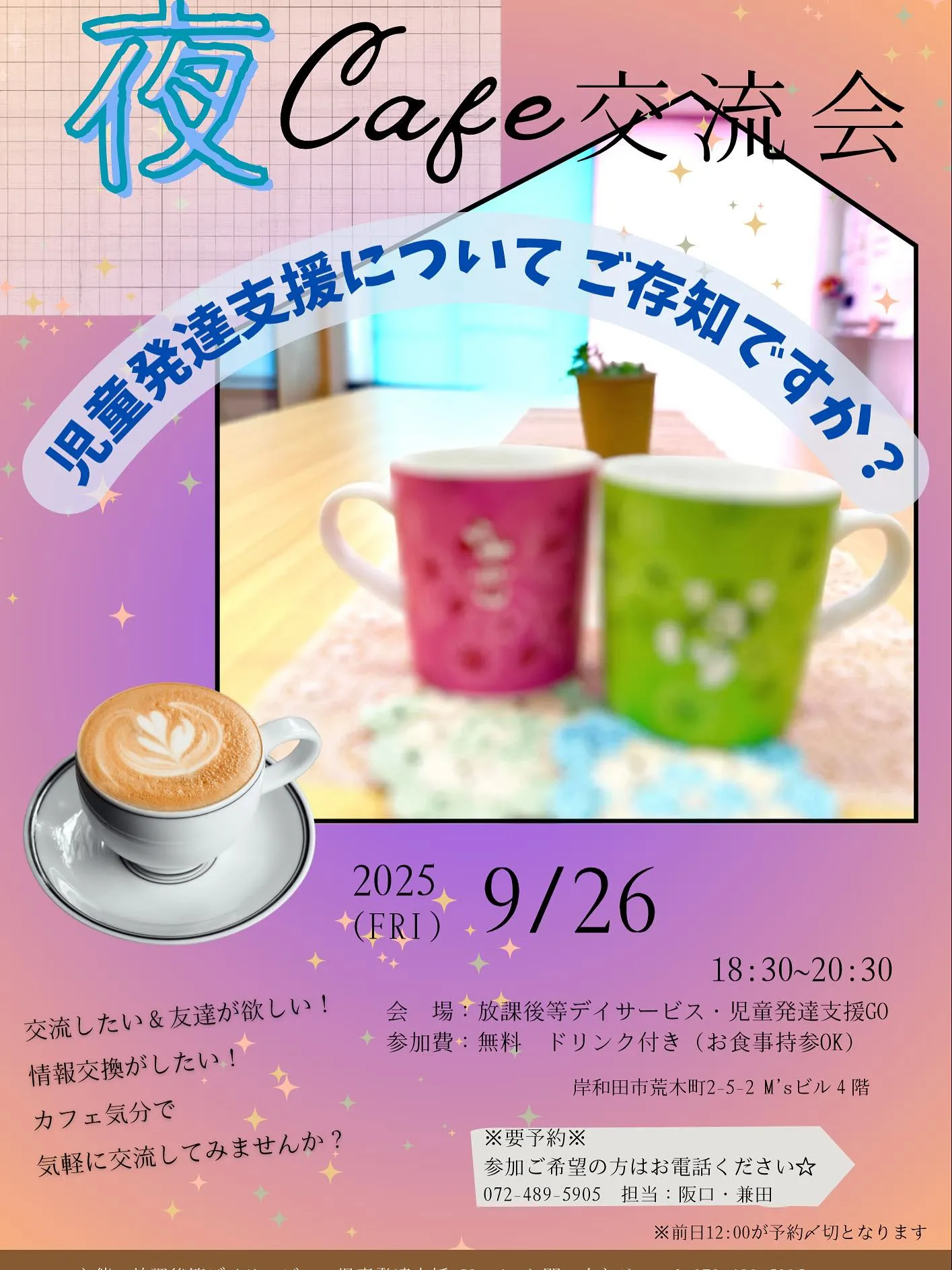 レトロあそび♪ゴムたん🤾