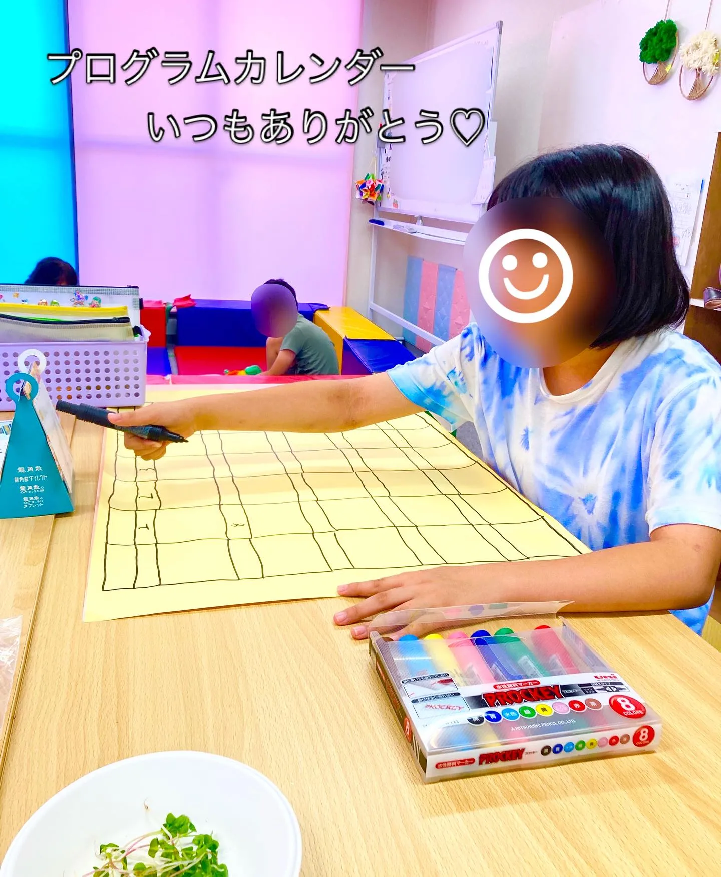 輪っかリレー🏃💨