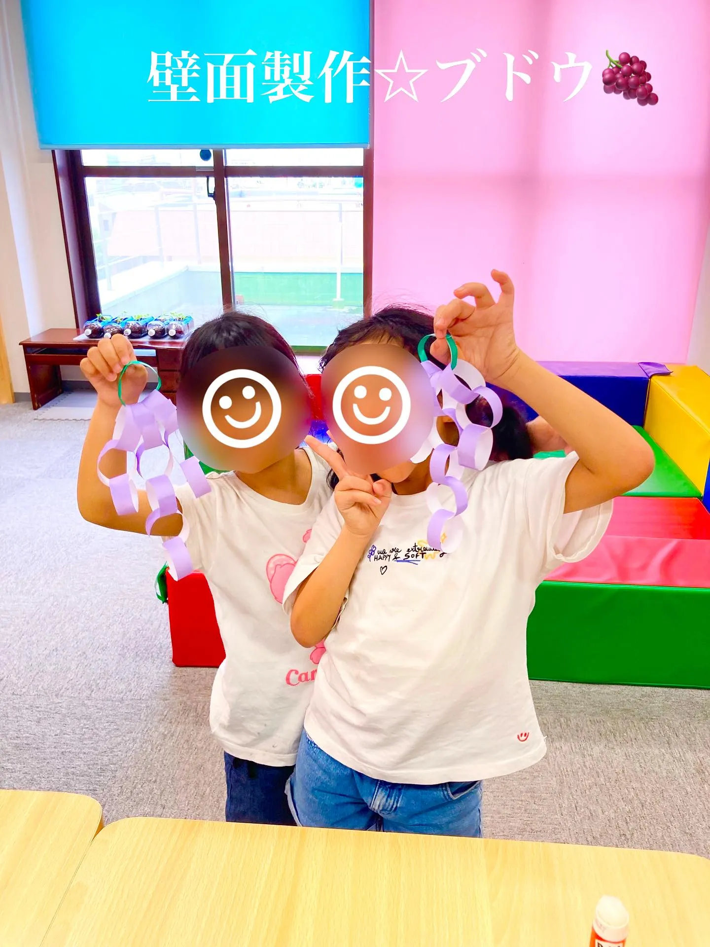 壁面製作♪ブドウ🍇