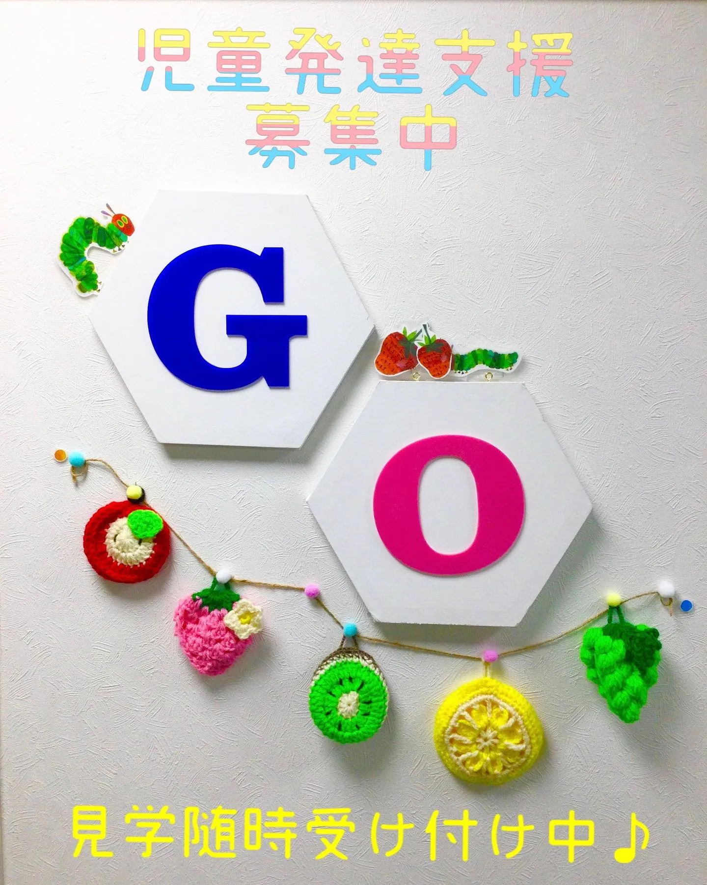 壁面製作♪ブドウ🍇