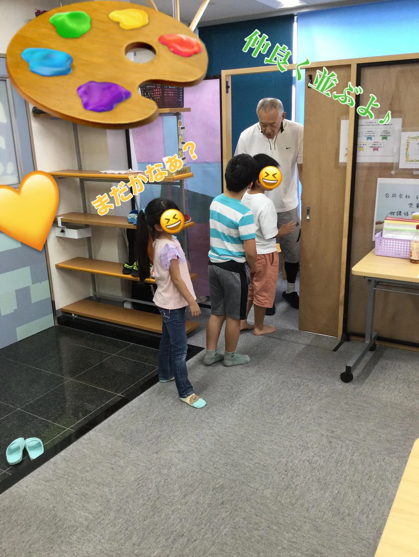 eスポーツ🎈ミニピタゴラスイッチ