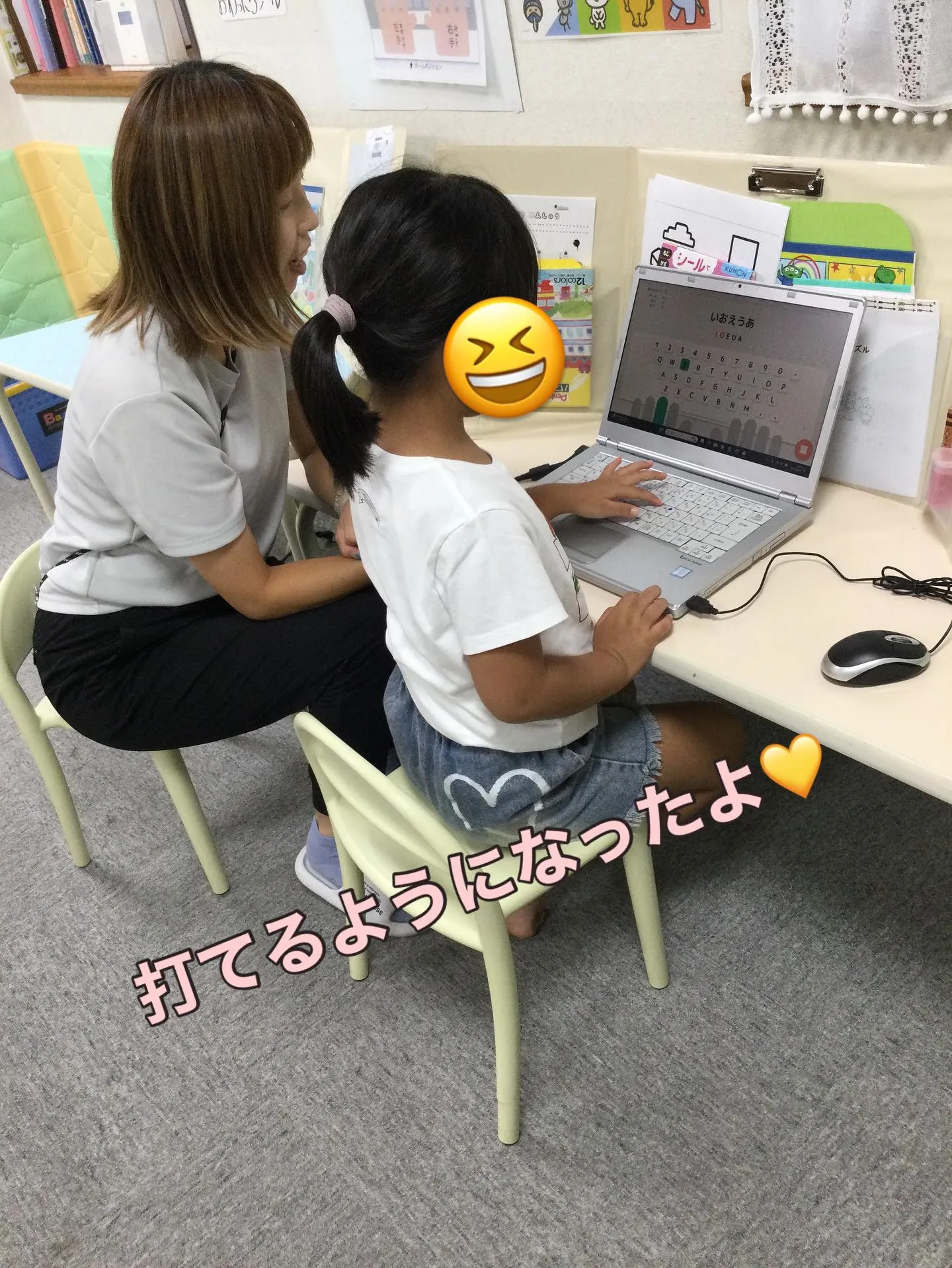 eスポーツ🎈ミニピタゴラスイッチ