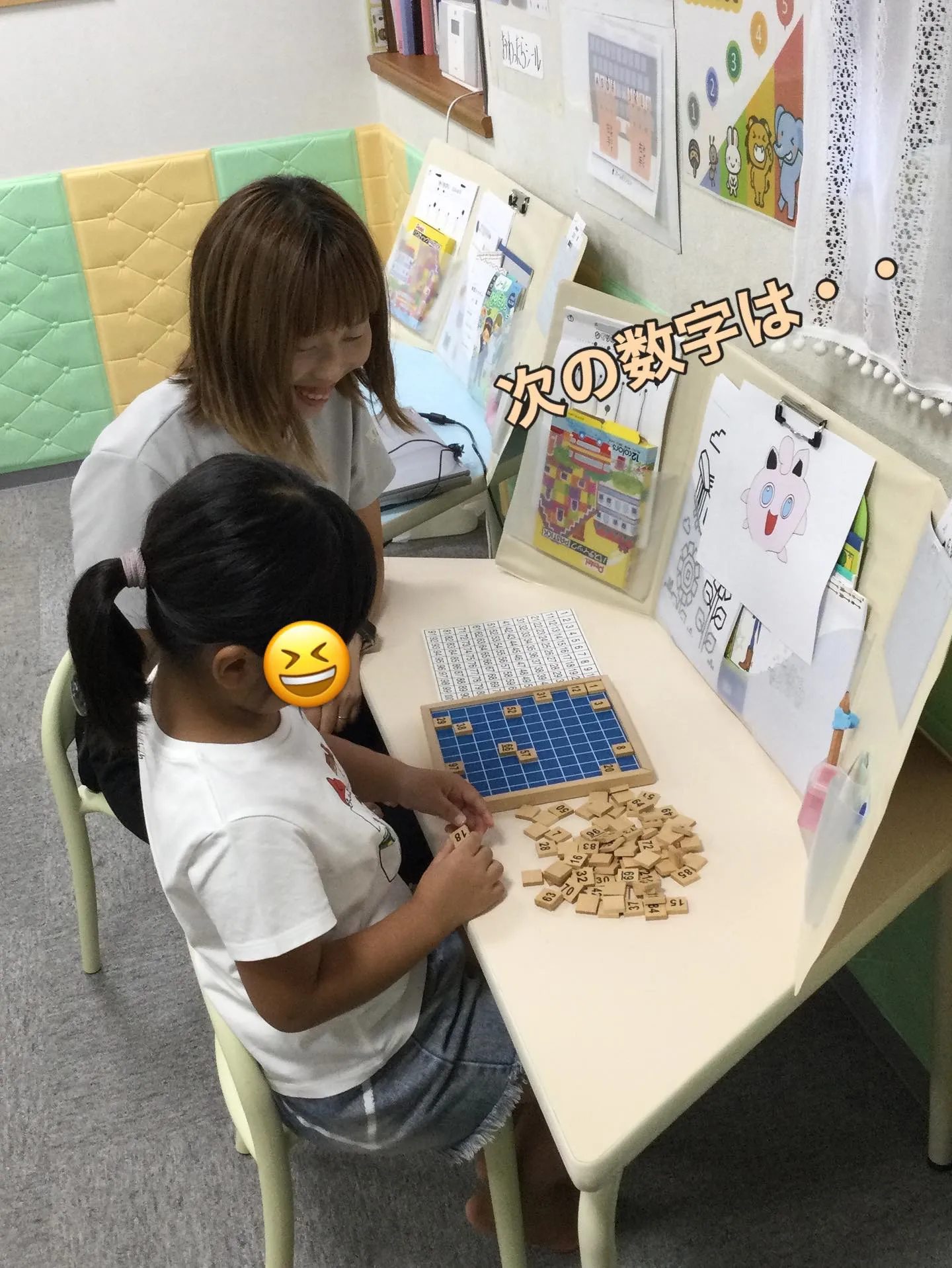 eスポーツ🎈ミニピタゴラスイッチ