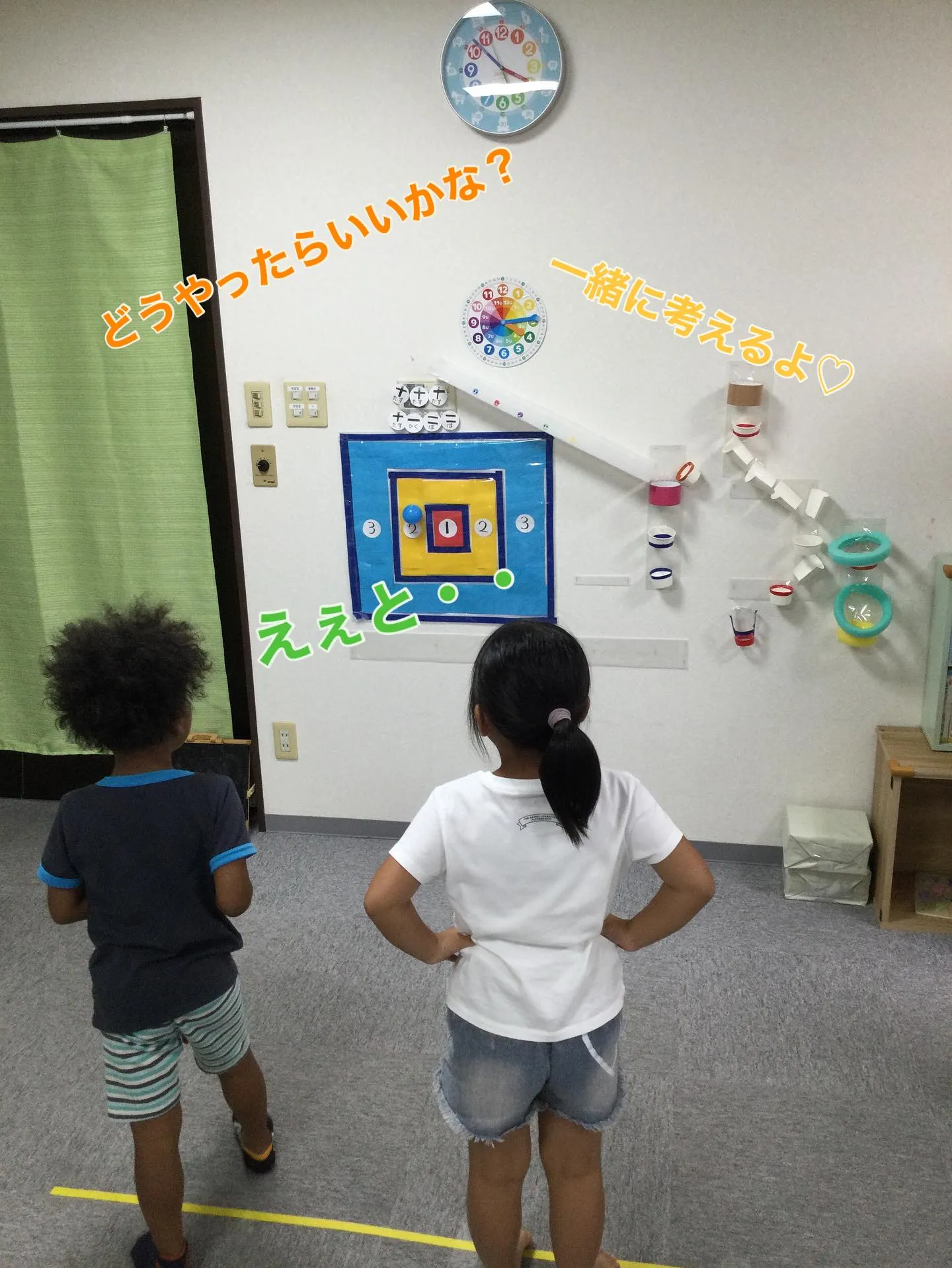 eスポーツ🎈ミニピタゴラスイッチ