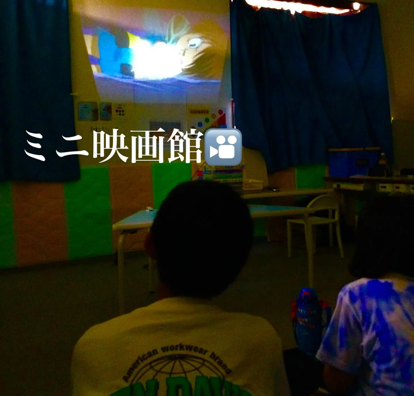 ミニ映画館🎦