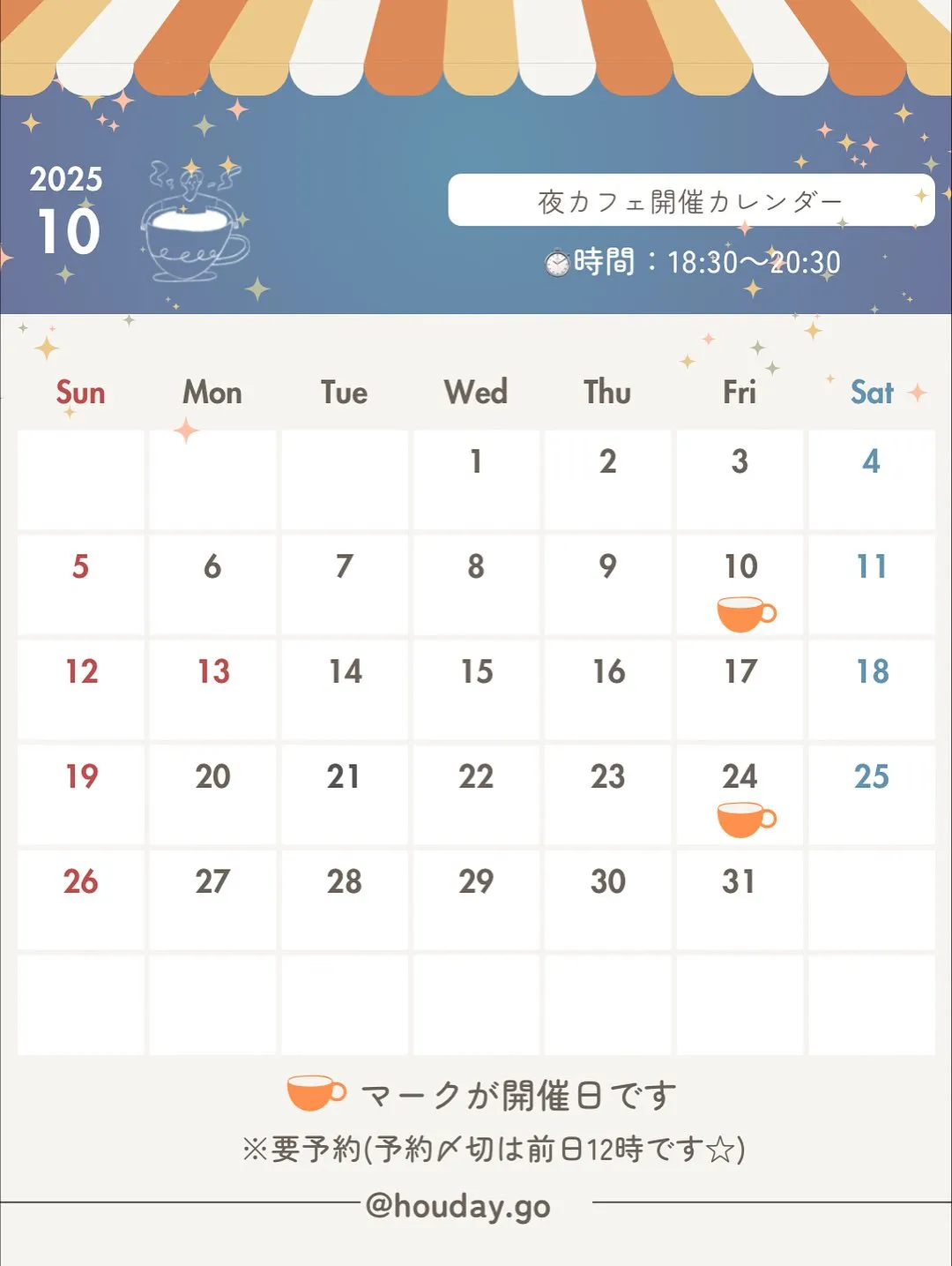 夜カフェ☕️開催🌟