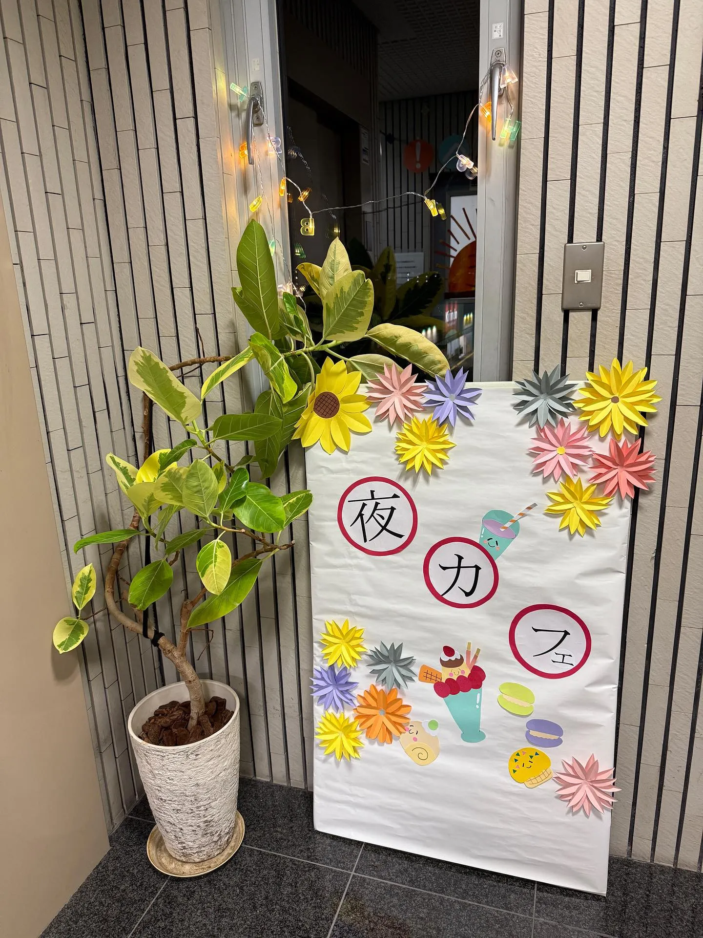 夜カフェ開催しました☕️