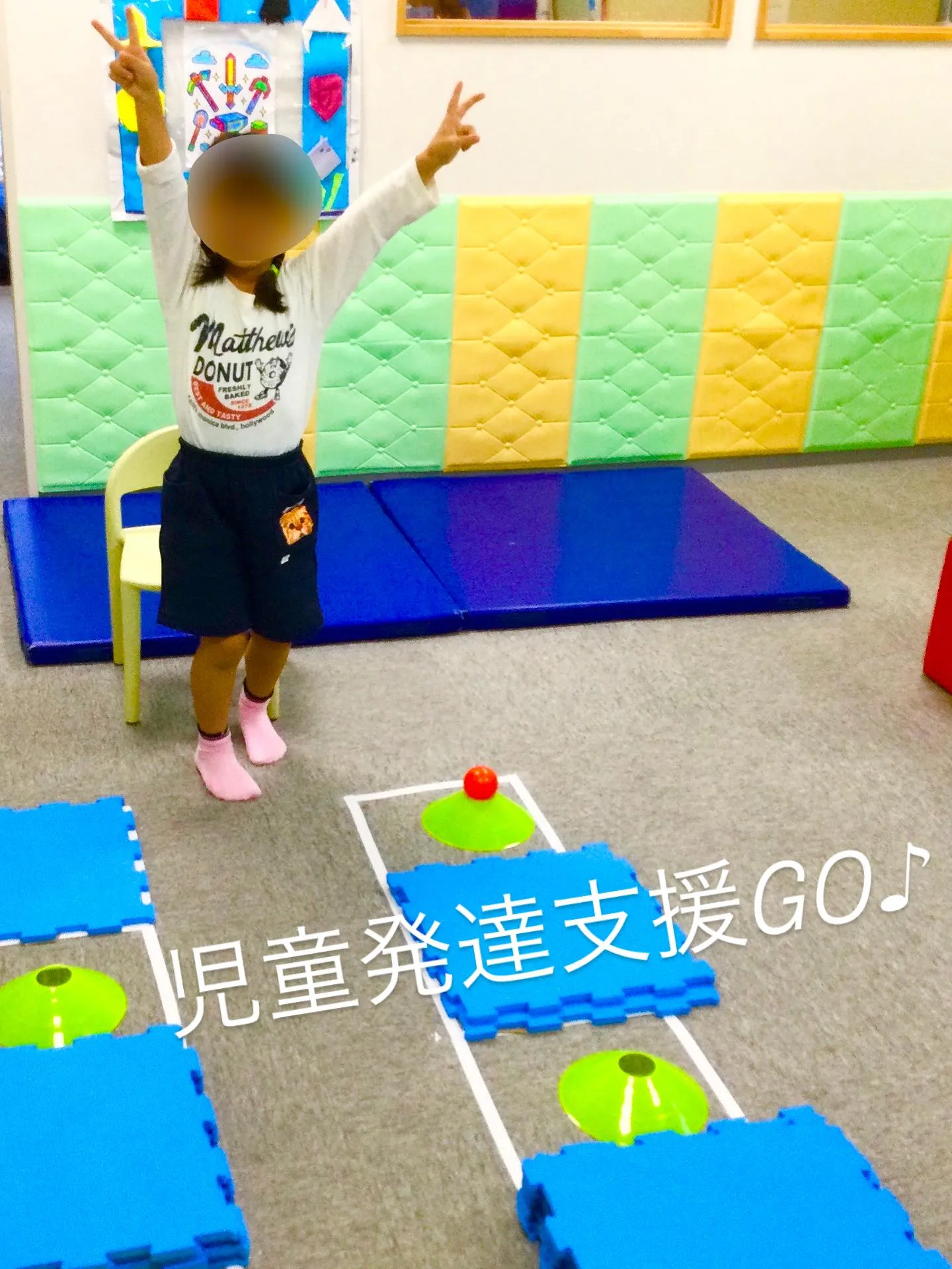 児童発達支援GO♪