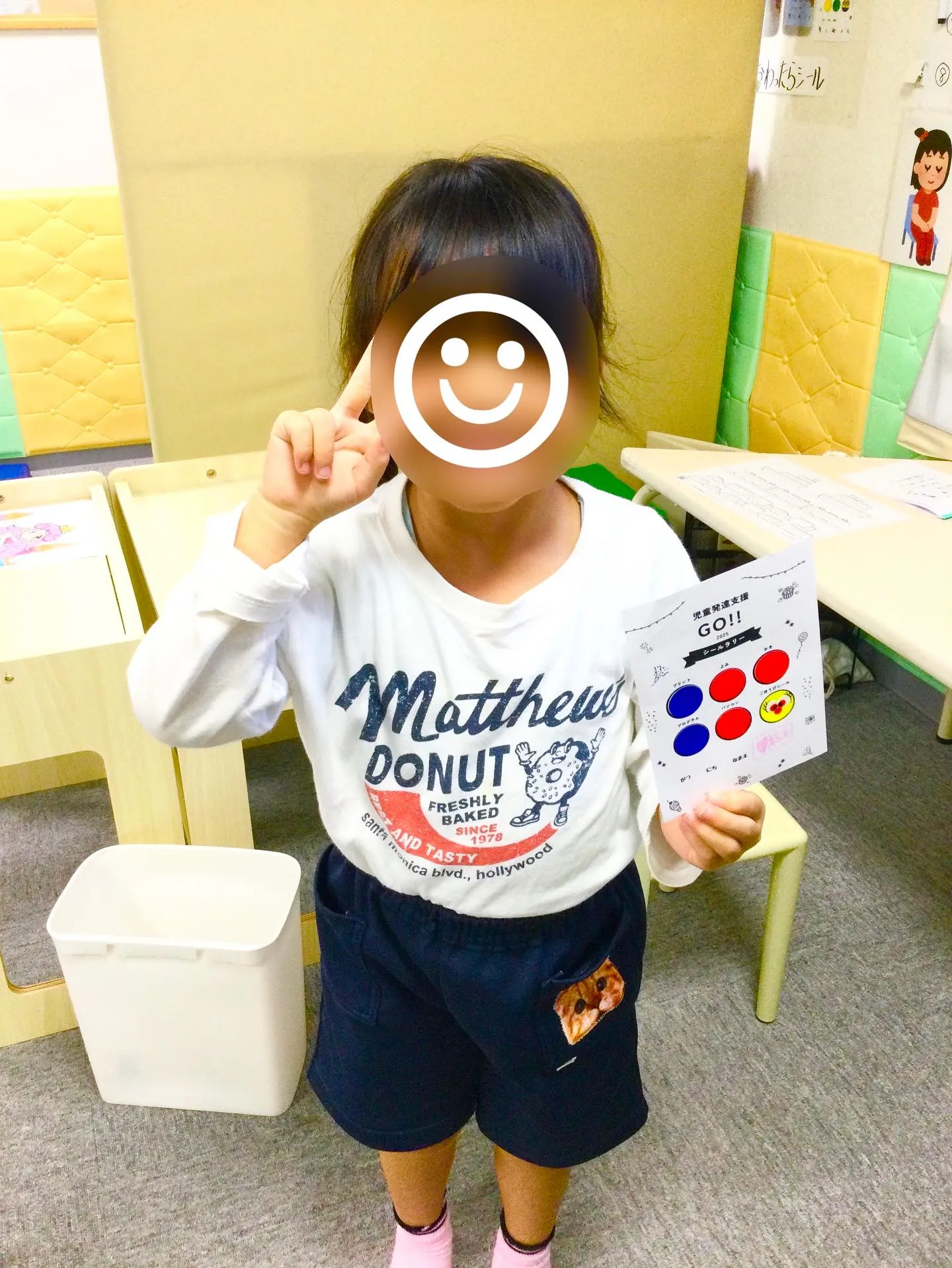 児童発達支援GO♪