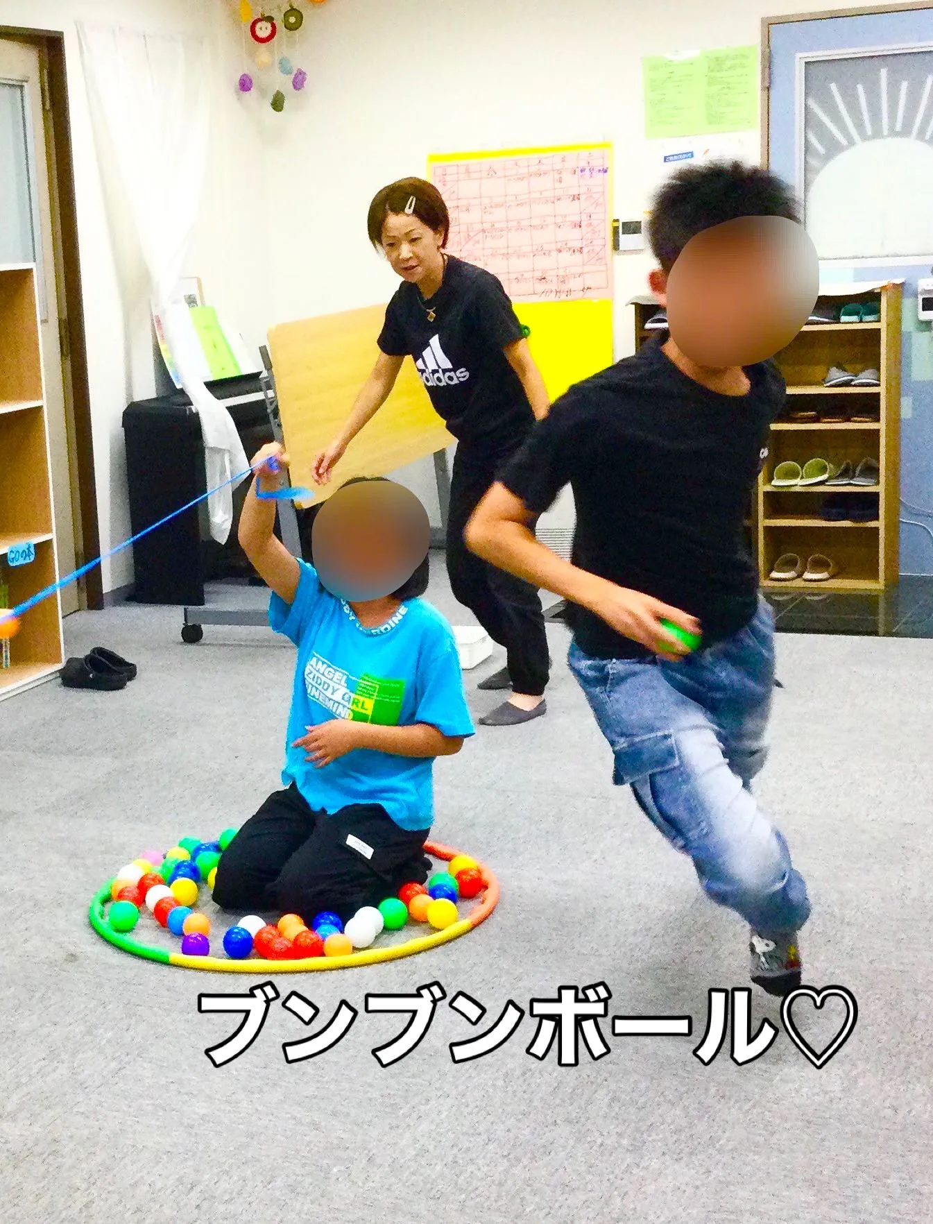 ブンブンボール🟡🔵🔴