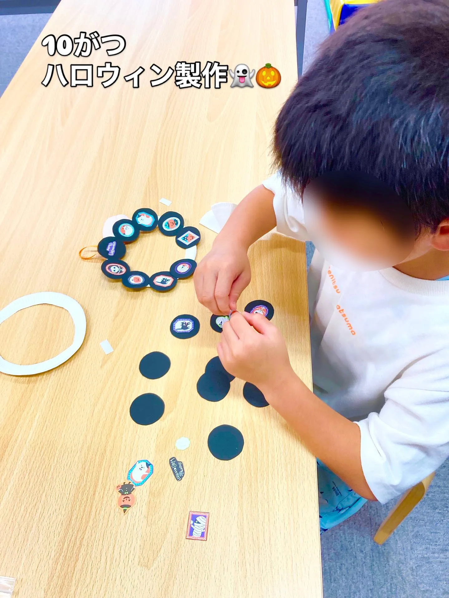 ハロウィン製作🎃👻