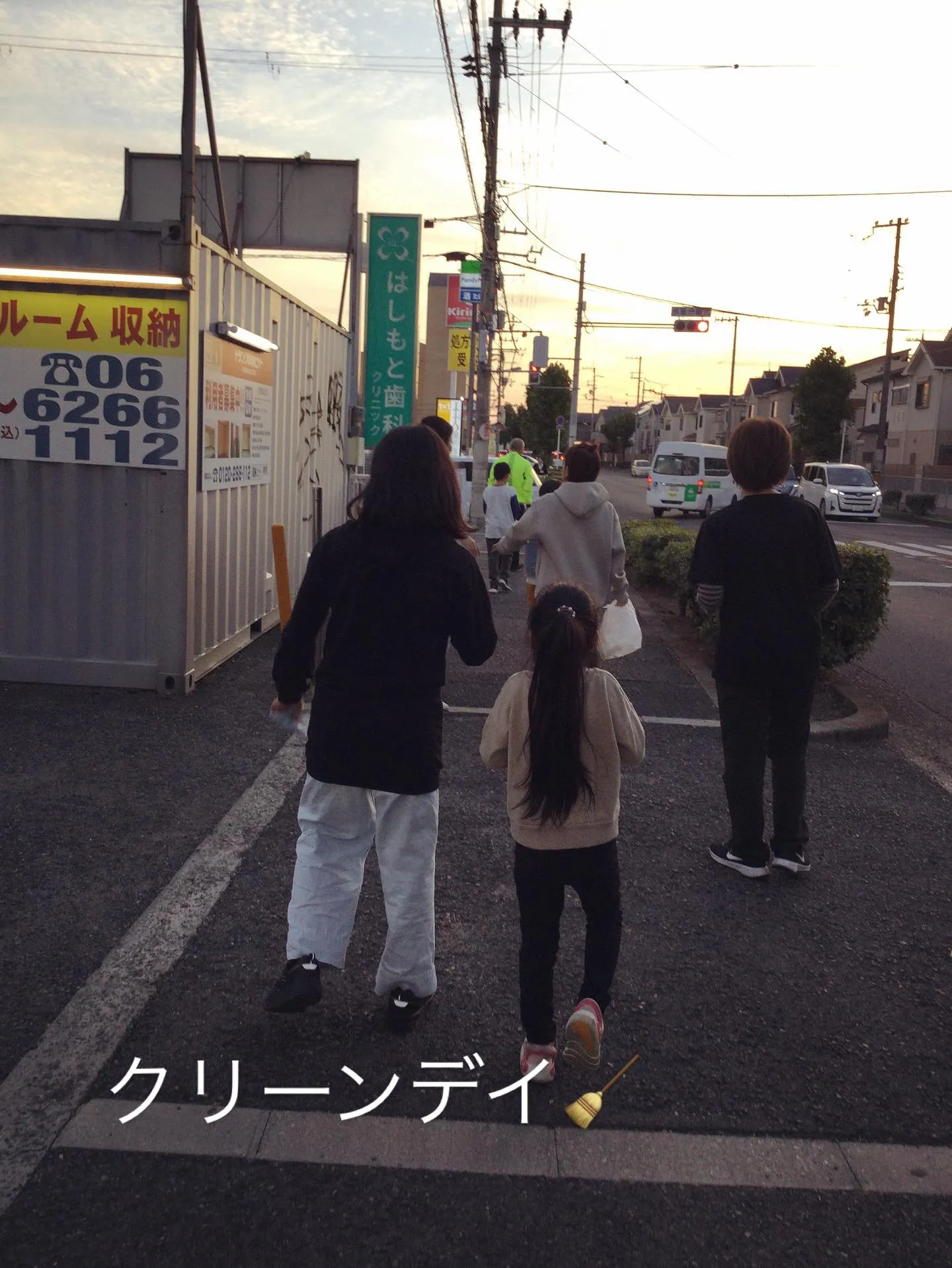 クリーンデイ🧹