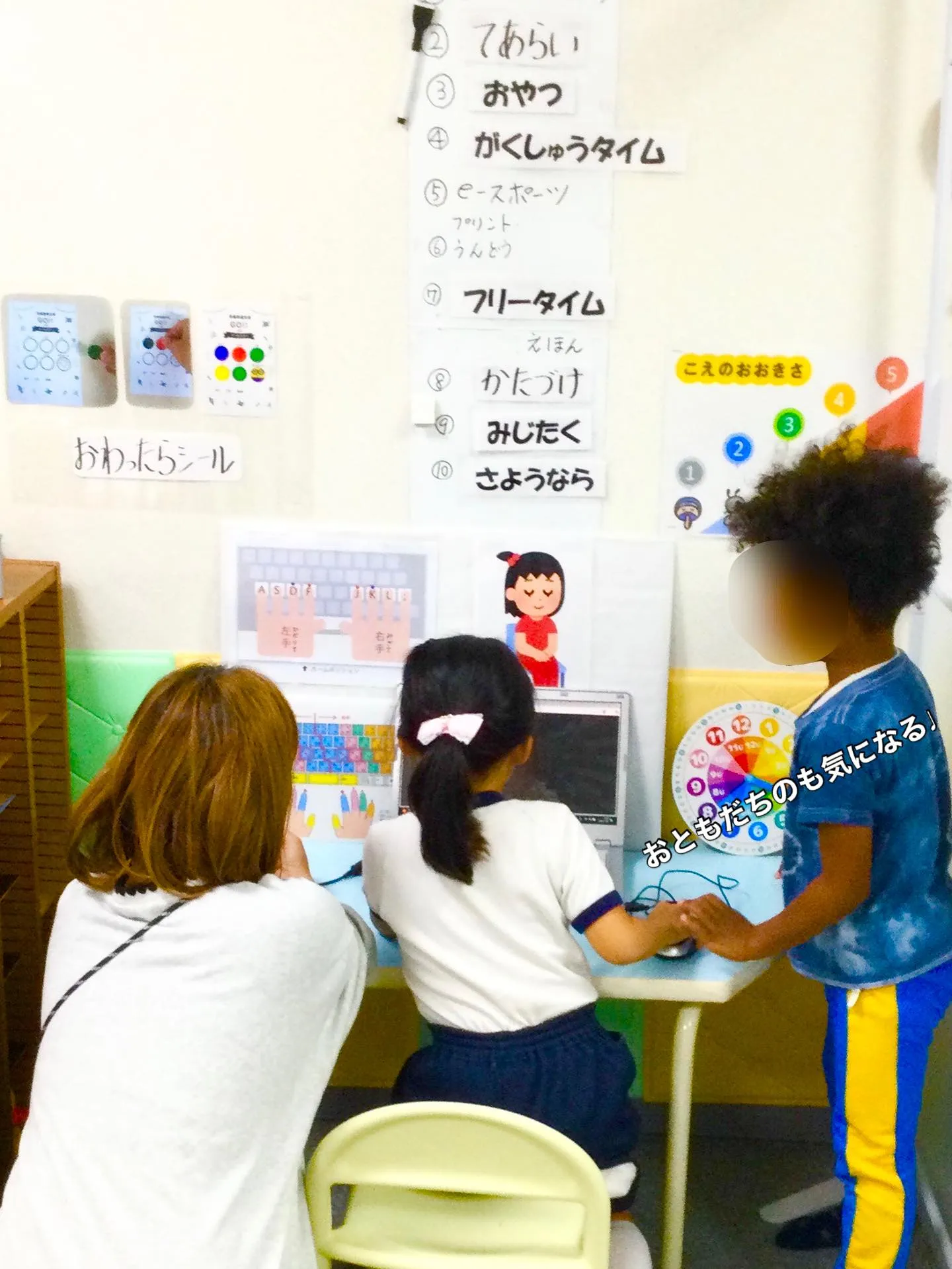 金曜日はタイピング道場の日♩