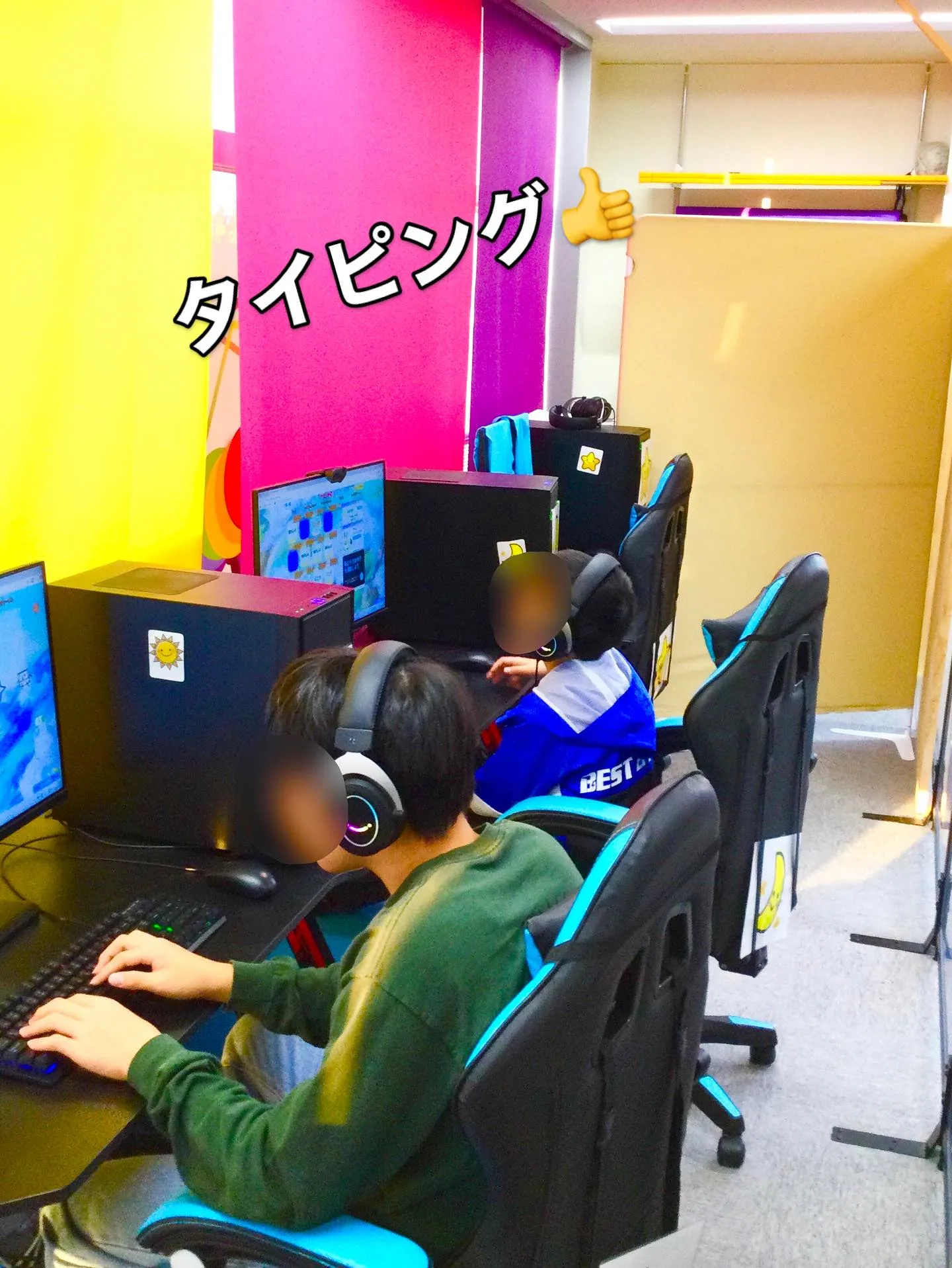 金曜日はタイピング道場の日♩