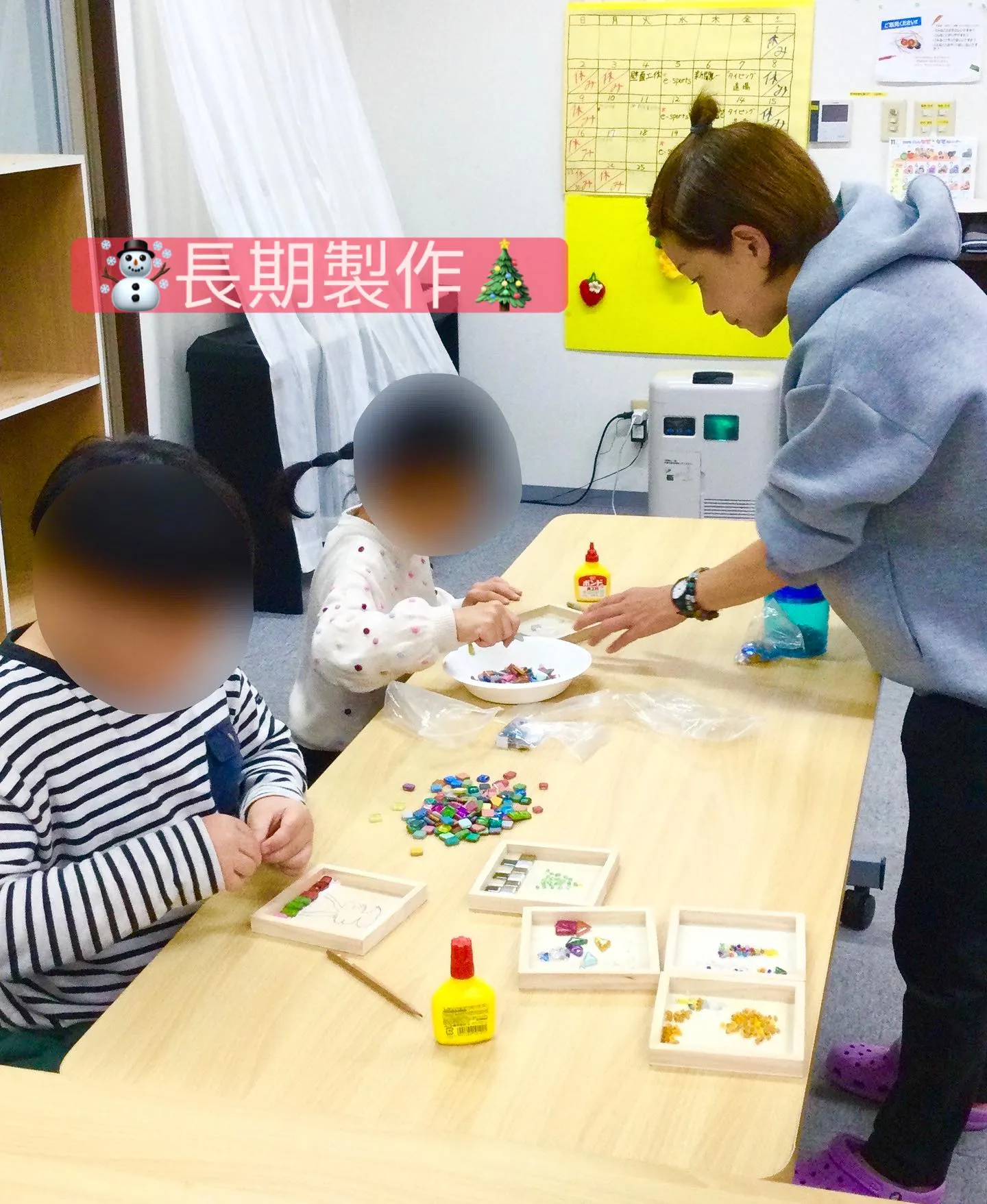 迷路ステップ🏃