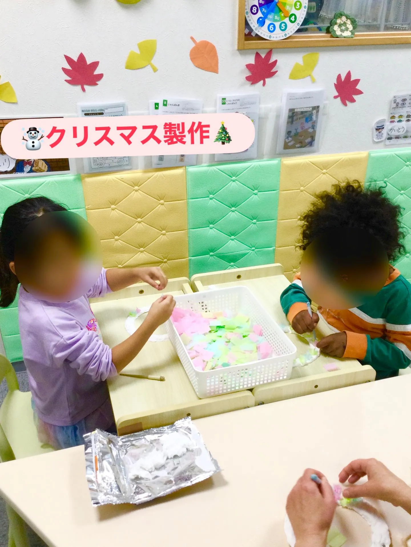 ☃️クリスマス製作🎄