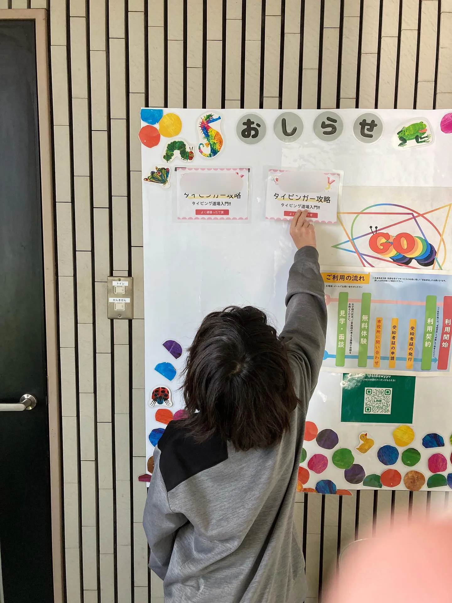 みんなで絵本タイム📖✨