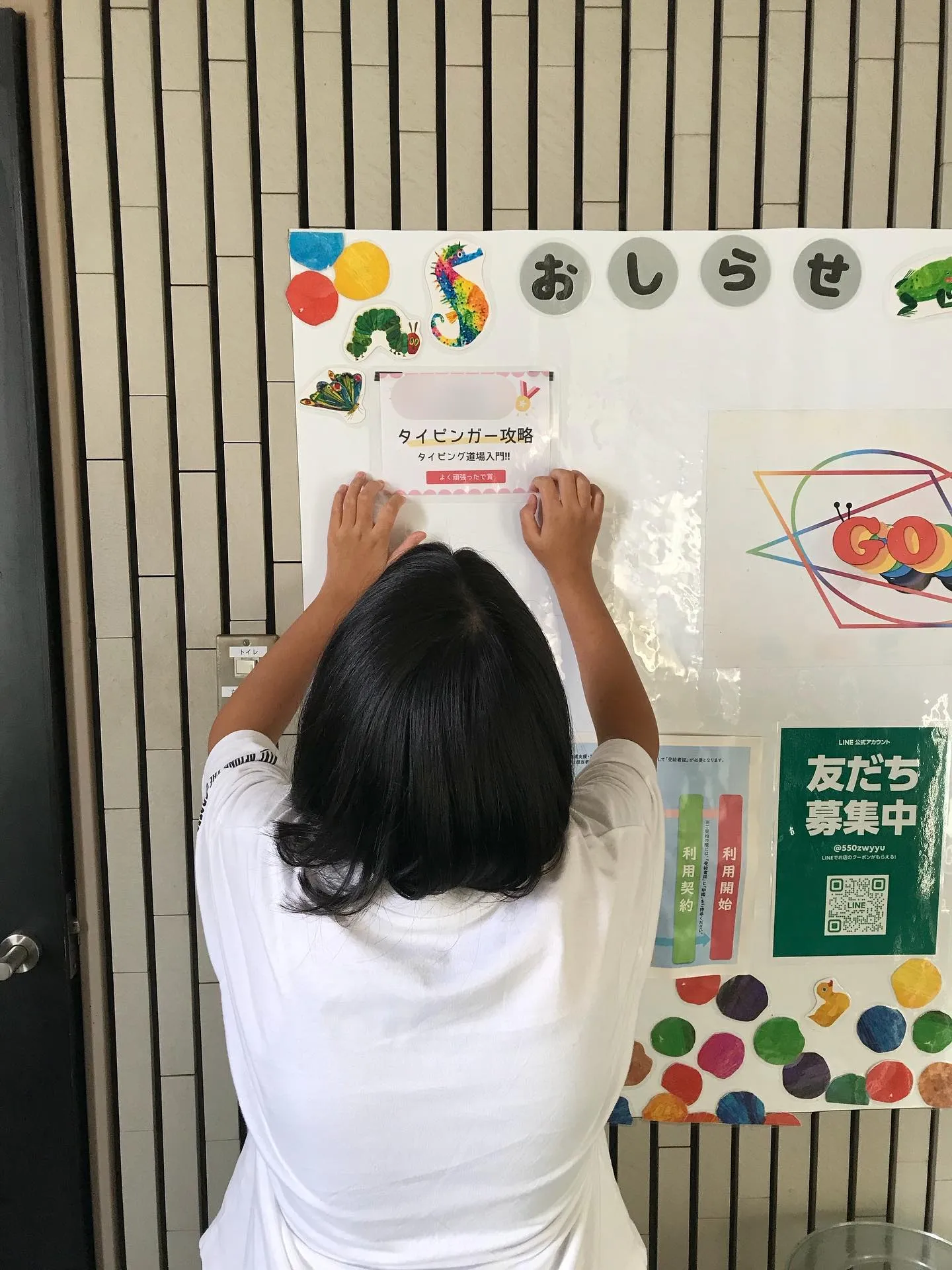 みんなで絵本タイム📖✨