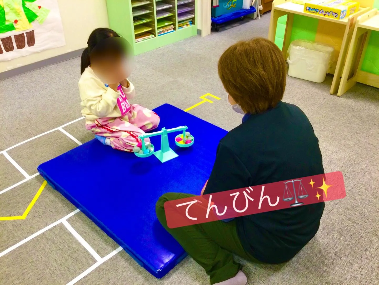 てんびん遊び⚖️✨