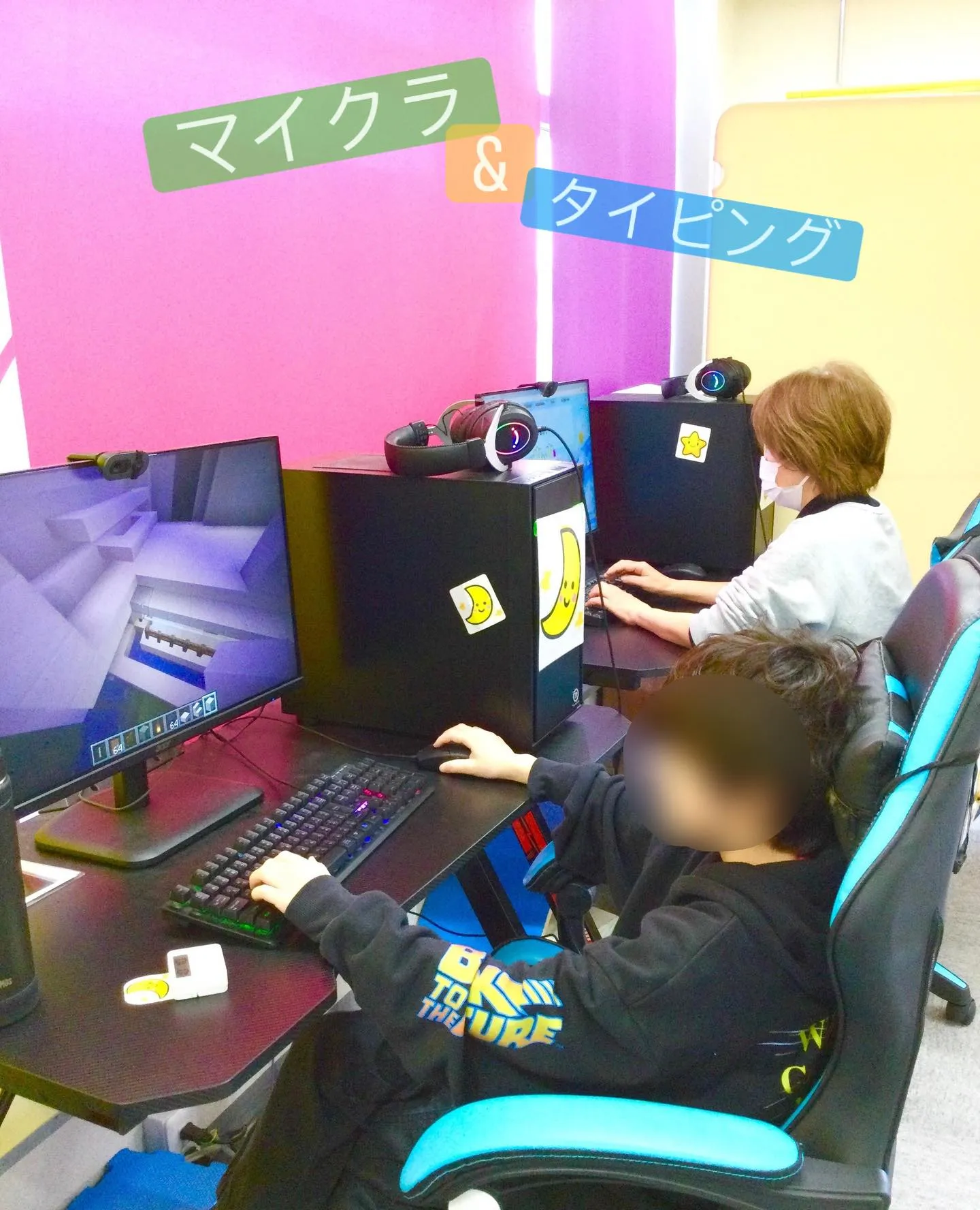 マイクラ&タイピング💻