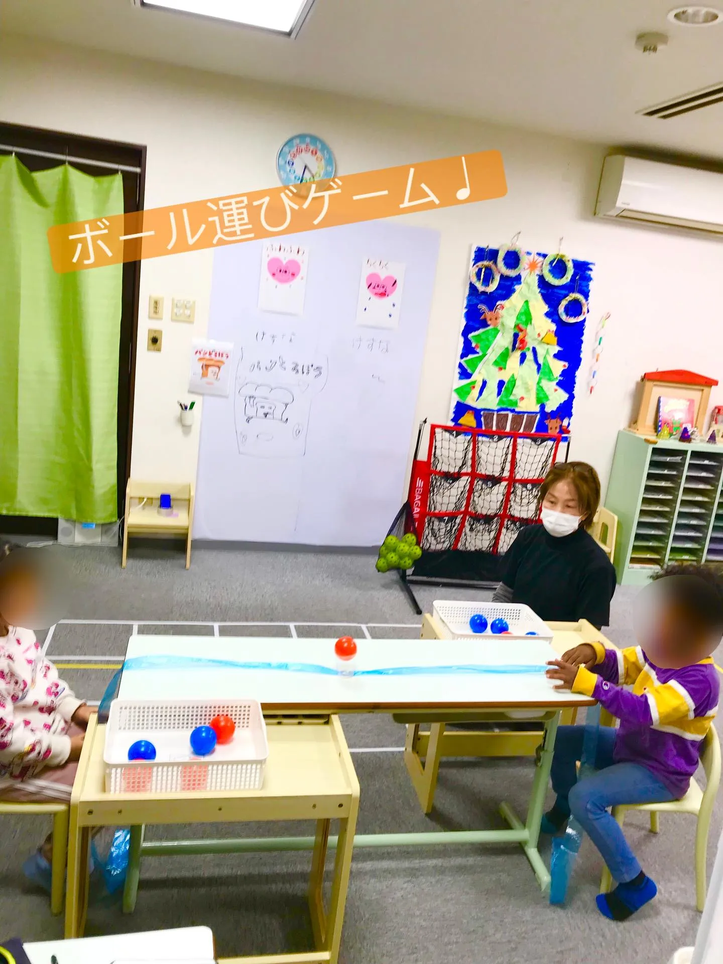 ボール運びゲーム♩