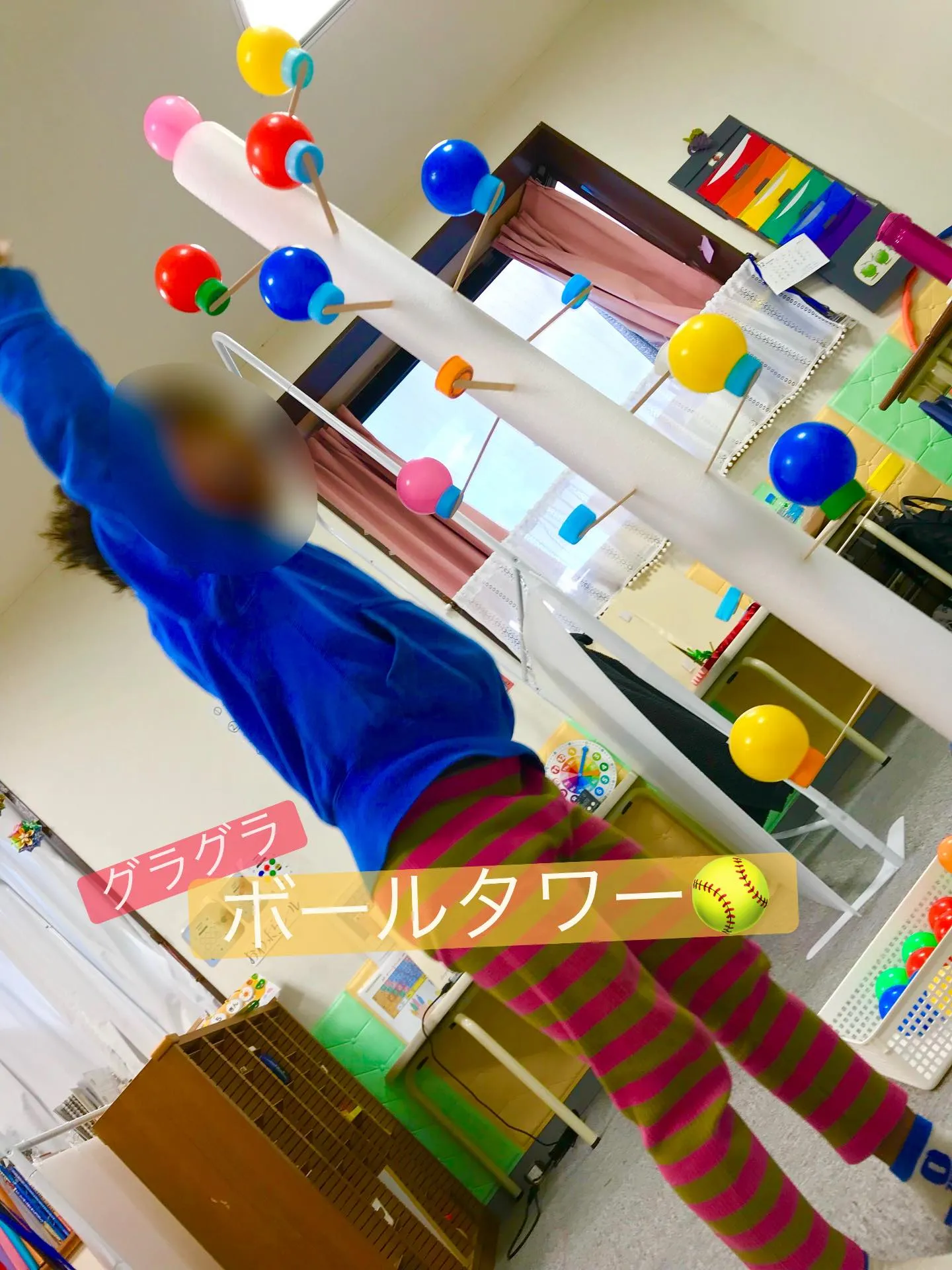 ぐらぐら！ボールタワー🤩
