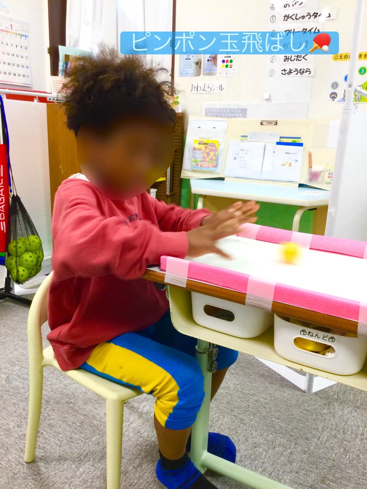 エアー？ホッケー🥌