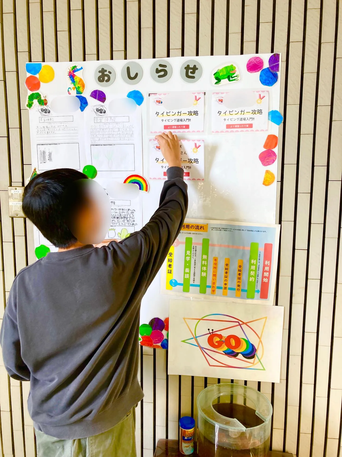 毎週水曜日は、