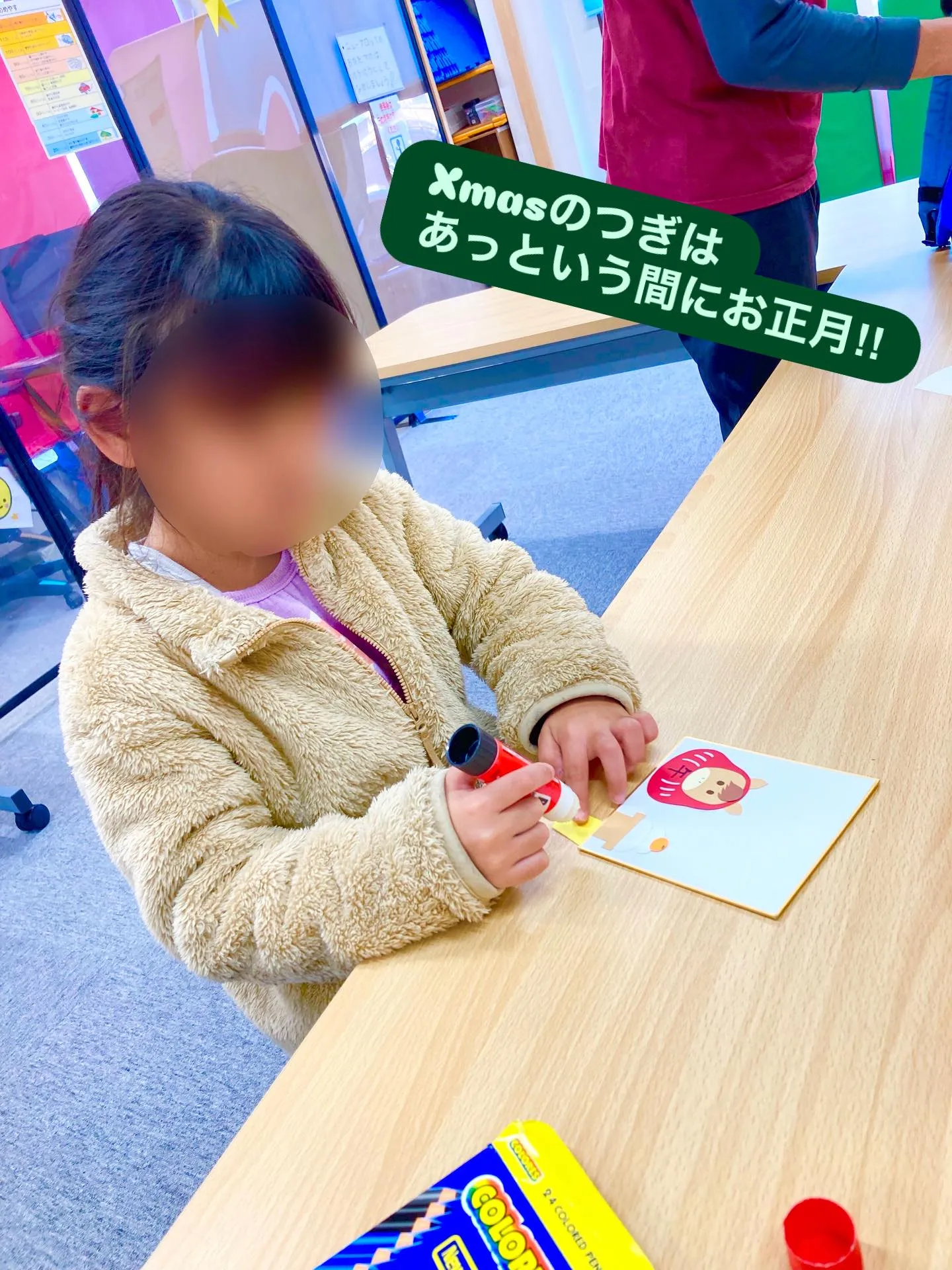 輪っかでGO文字😆🙌