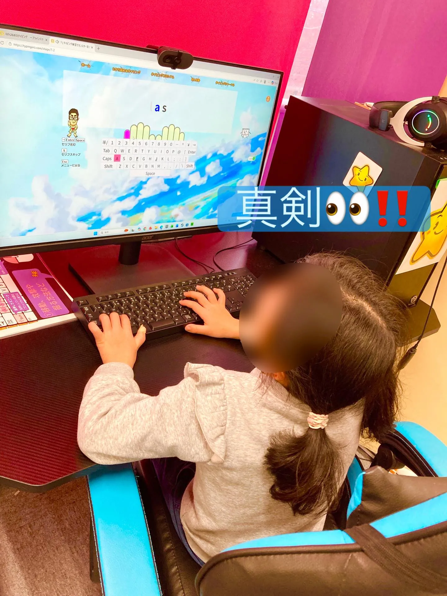 金曜日のタイピング道場🙌