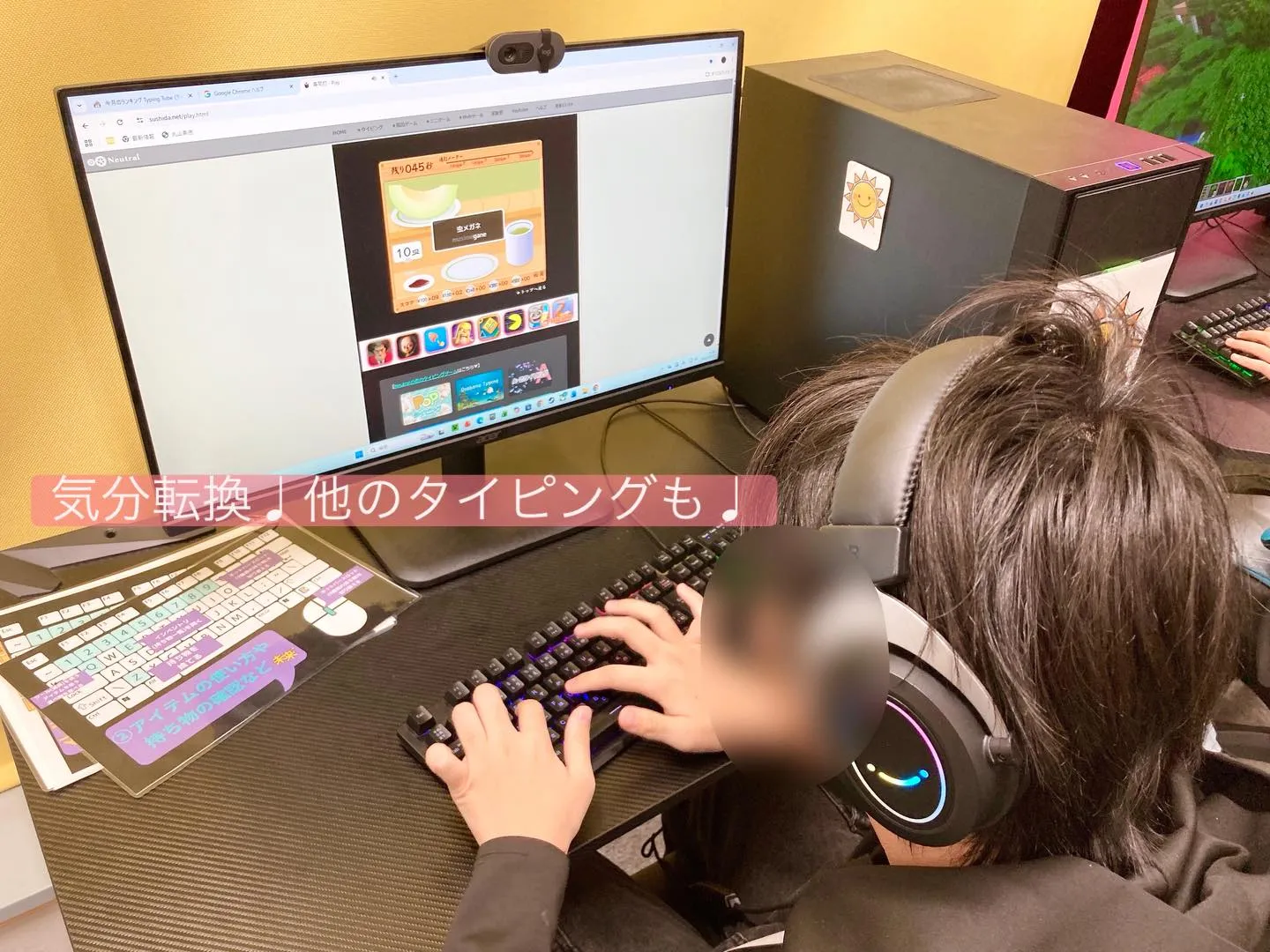 金曜日のタイピング道場🙌