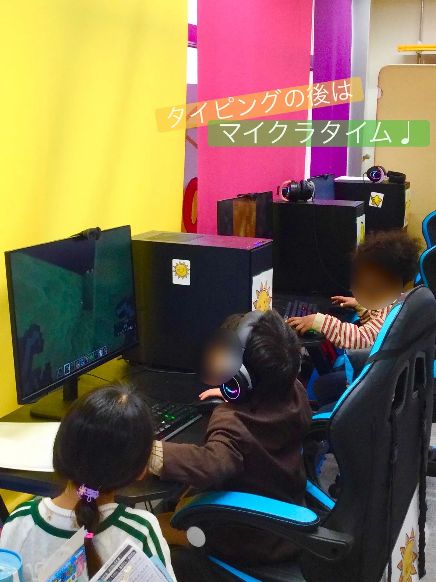 金曜日のタイピング道場🙌