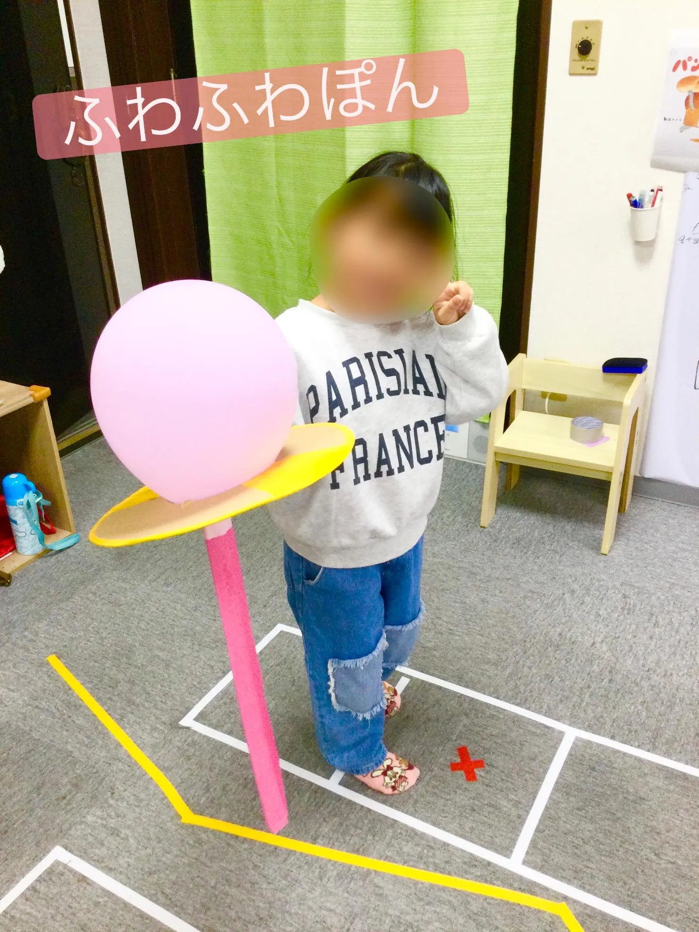 うんどうゲーム🏃🙌⭐️