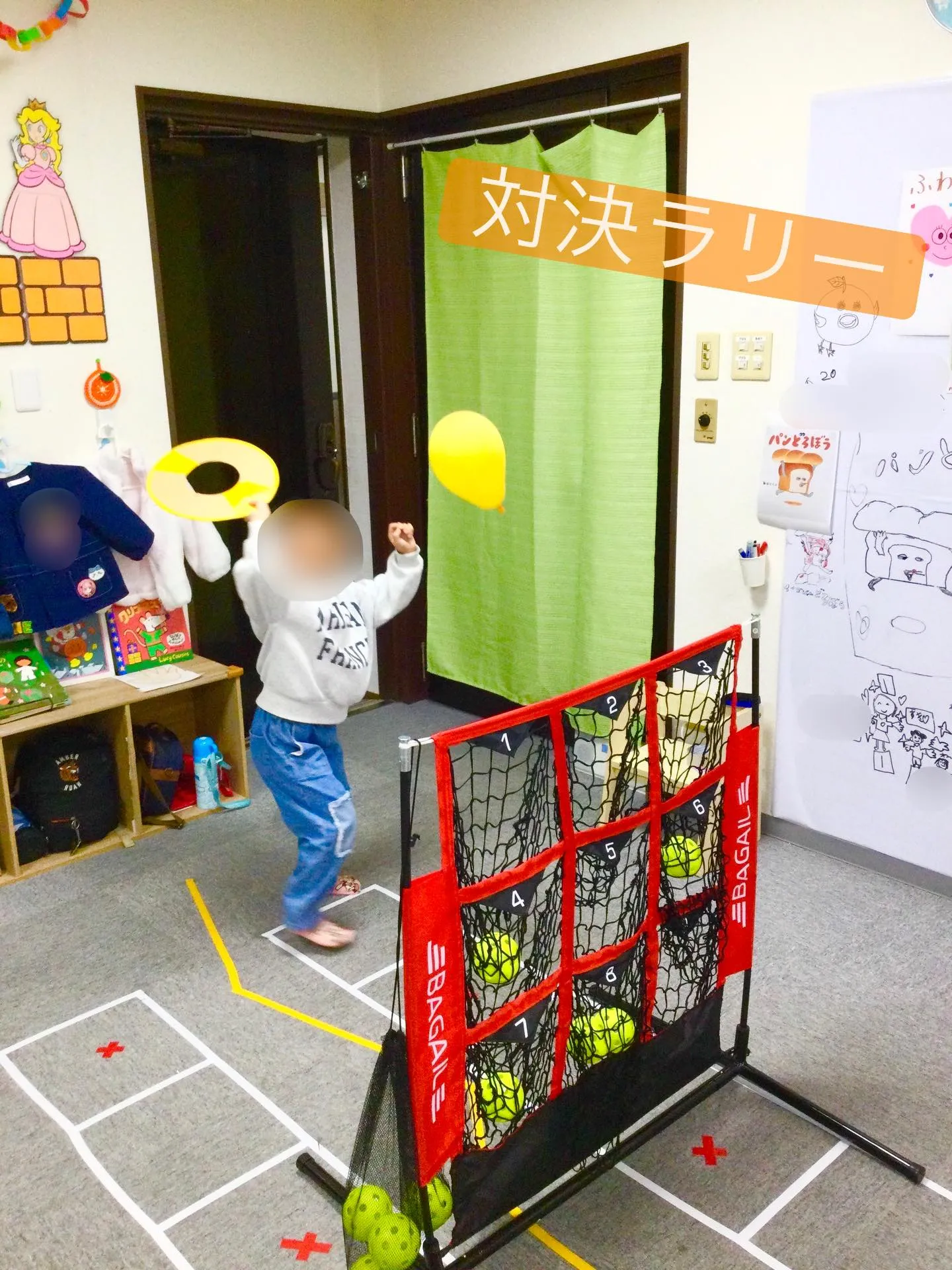 うんどうゲーム🏃🙌⭐️