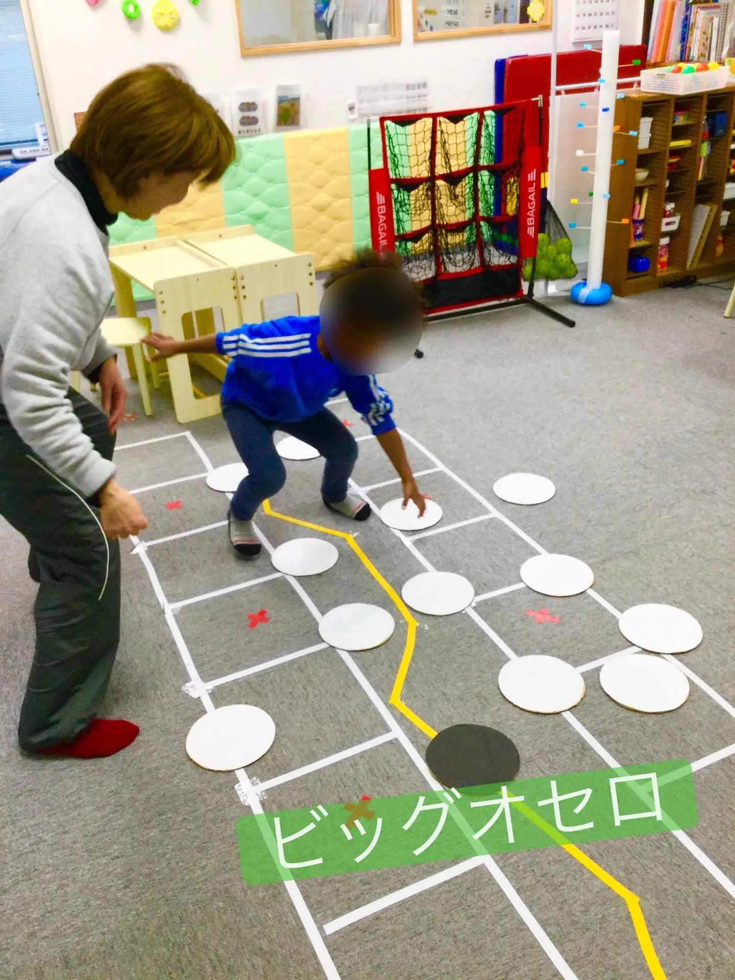 うんどうゲーム🏃🙌⭐️